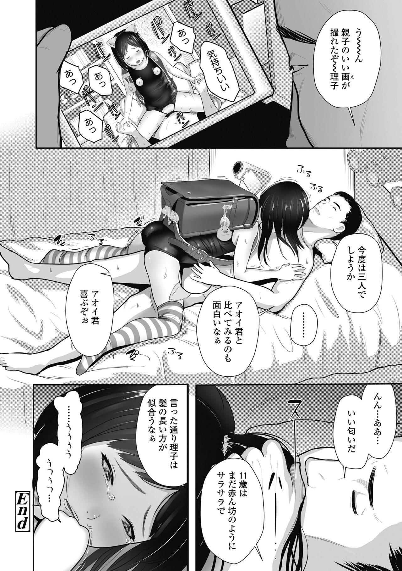 Page 146