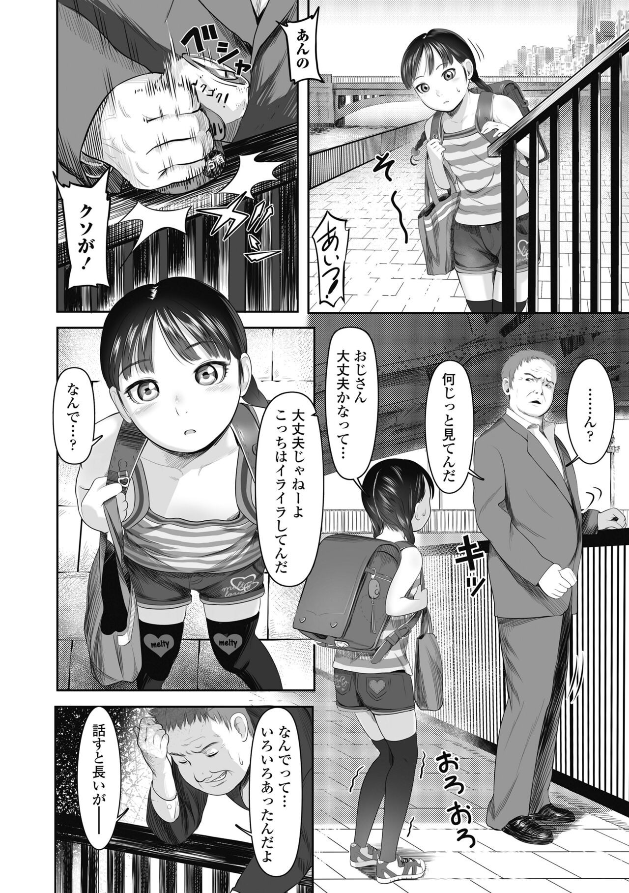 Page 148
