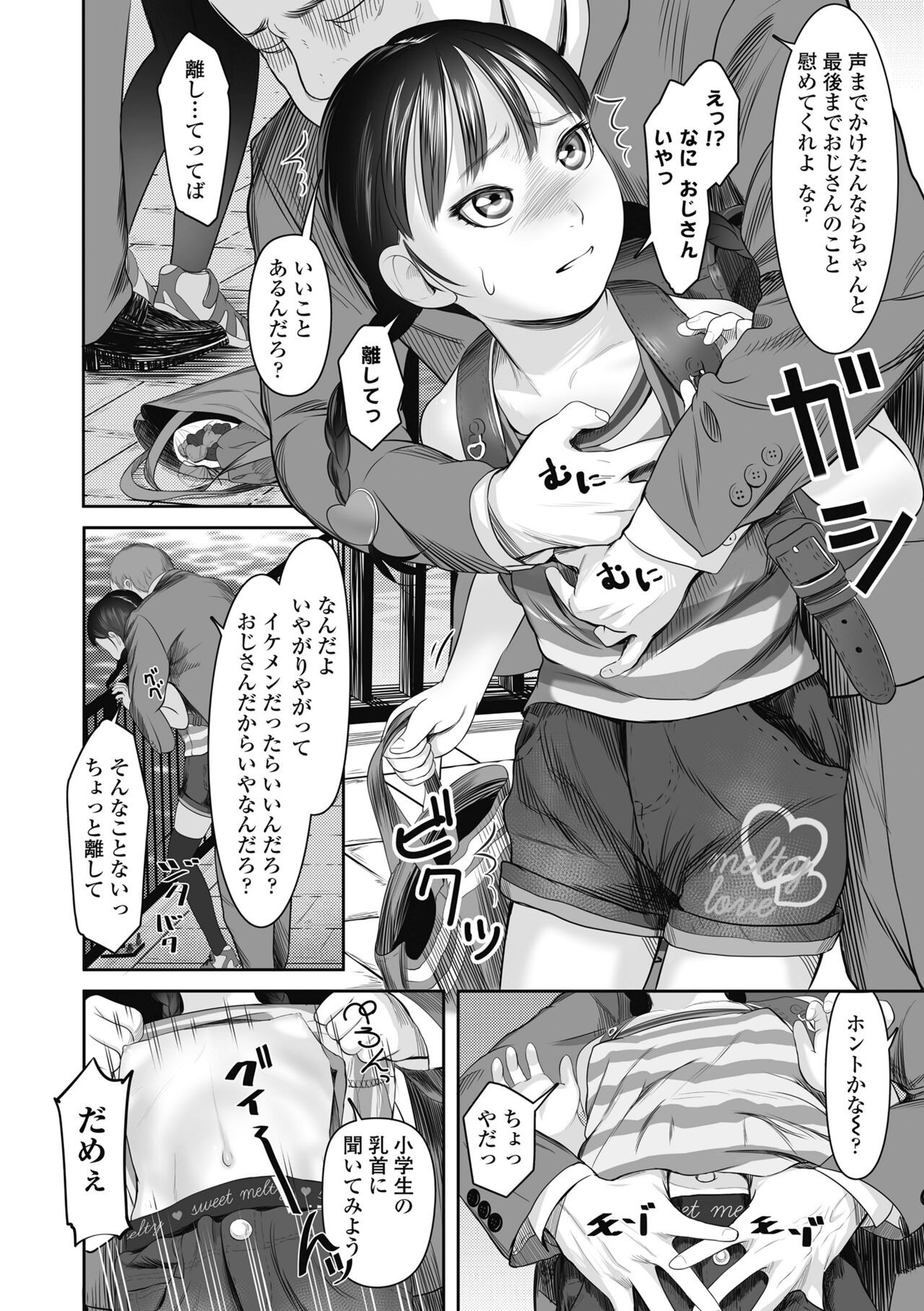 Page 150