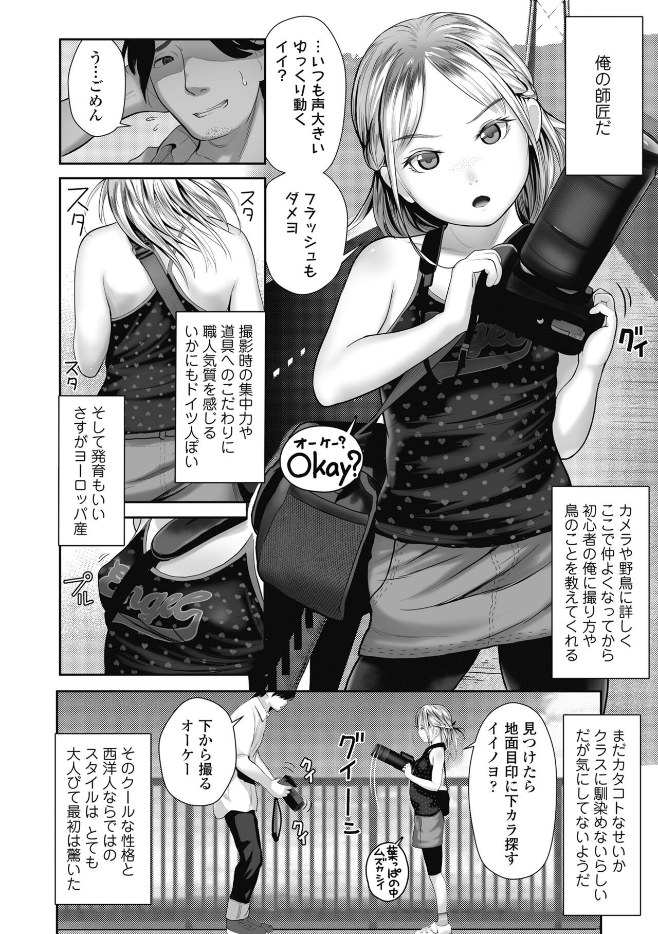 Page 170