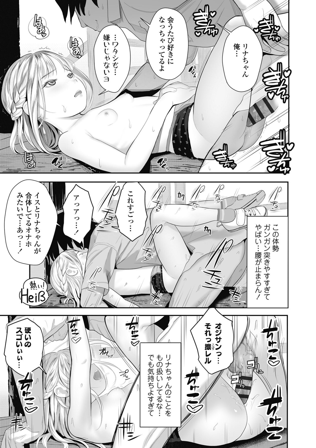 Page 189