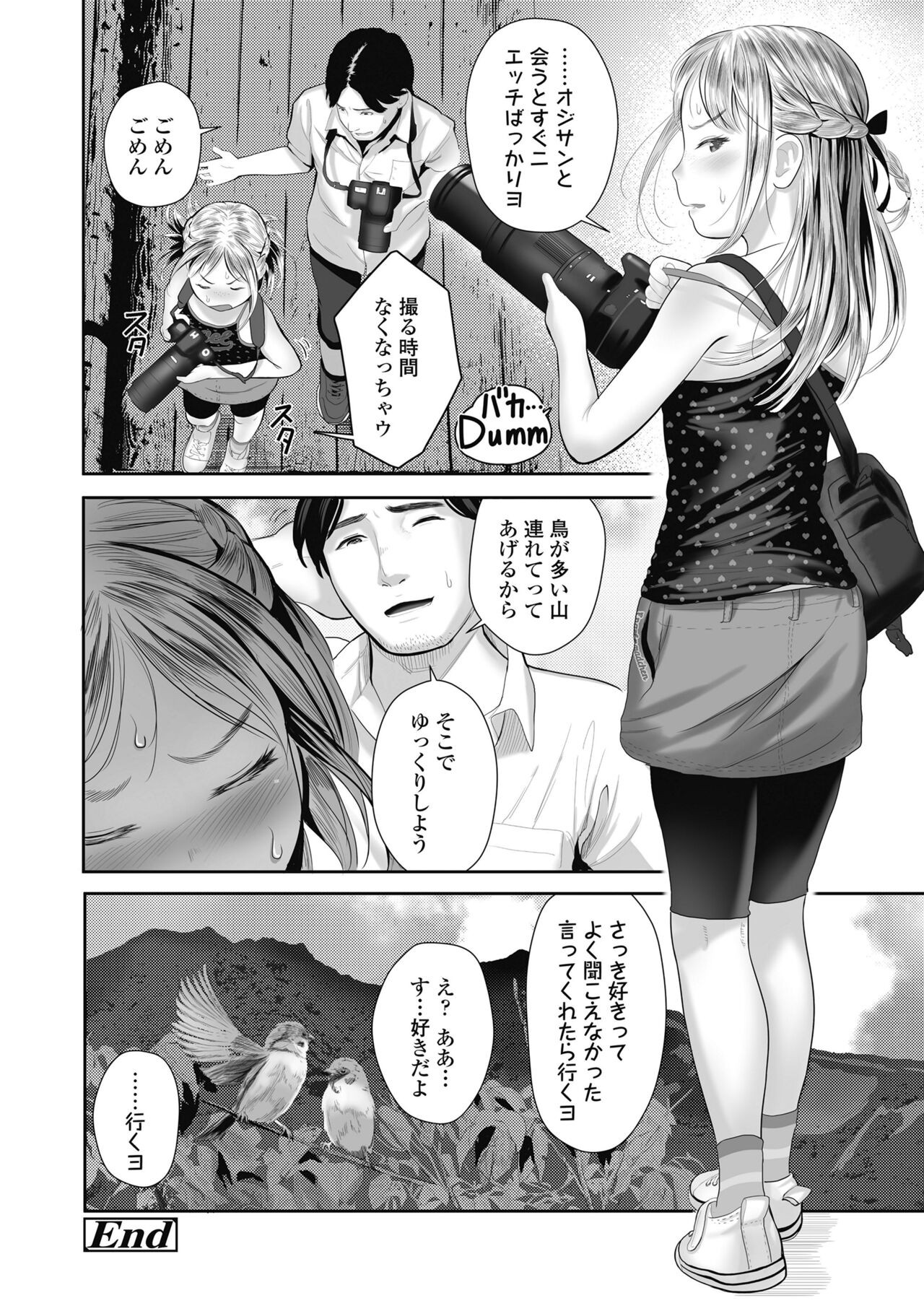 Page 192