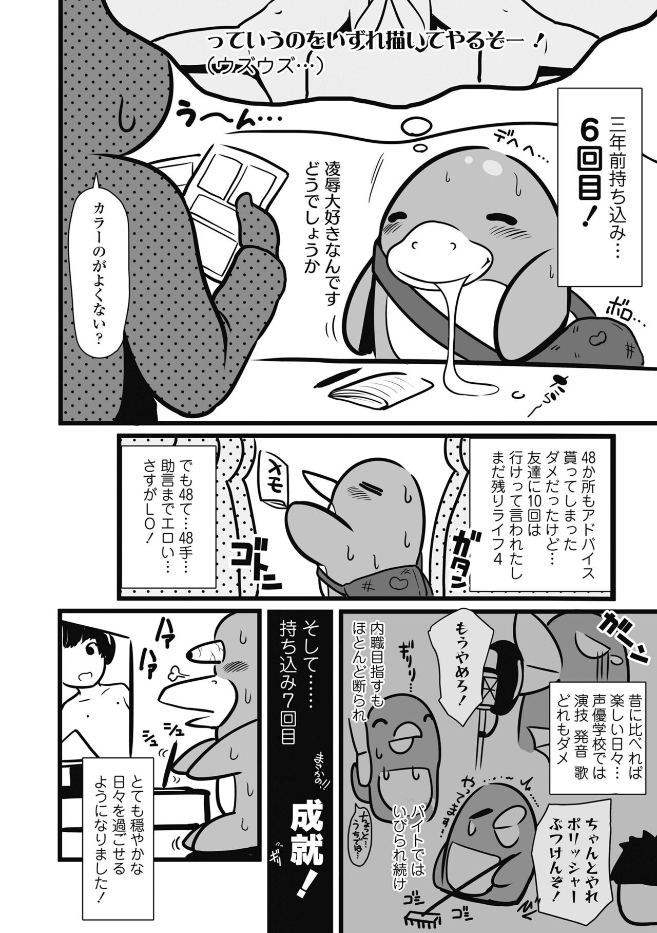 Page 196