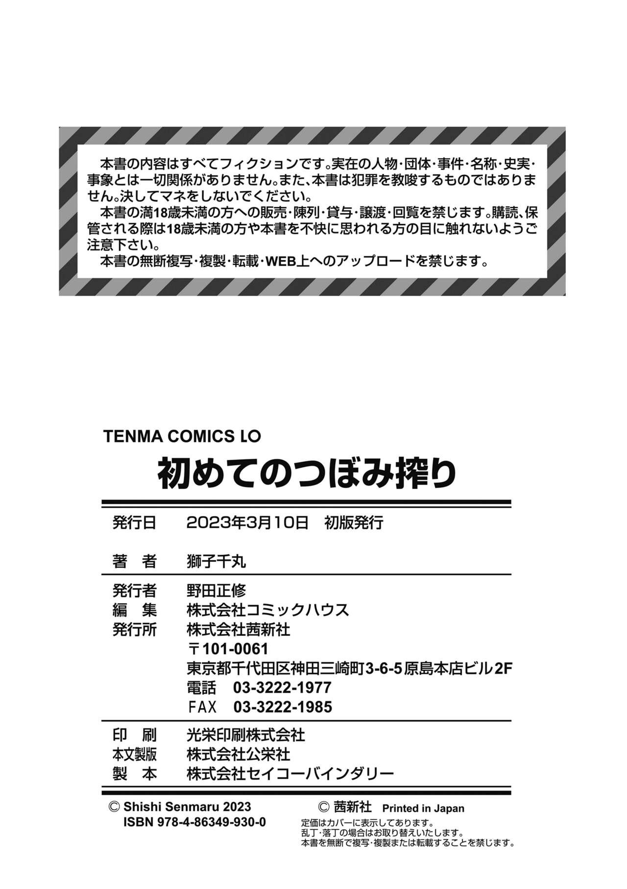 Page 198