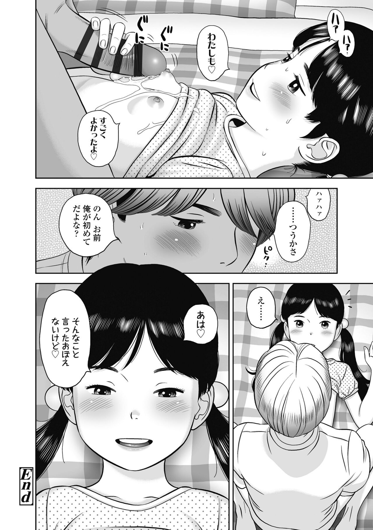 Page 158