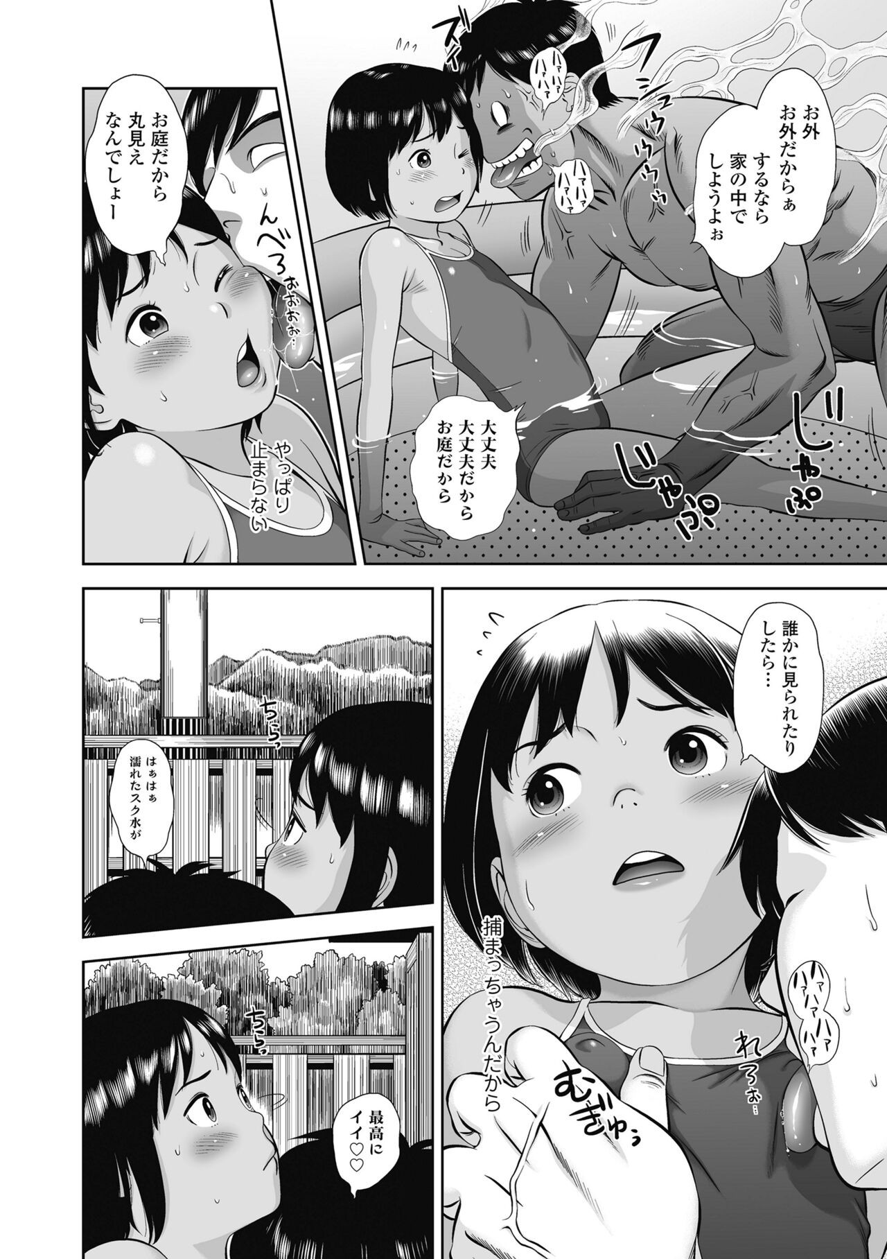 Page 164