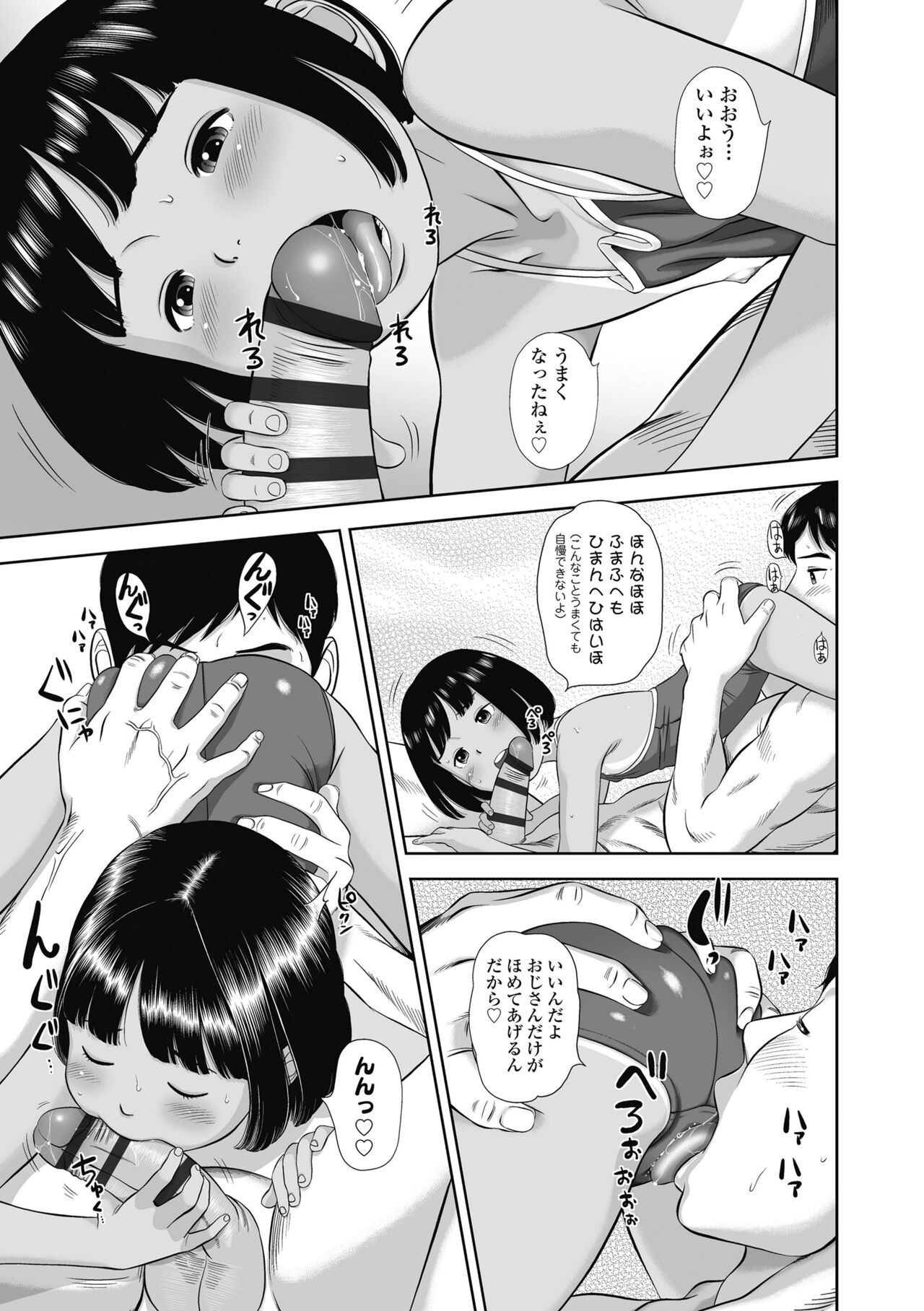 Page 169