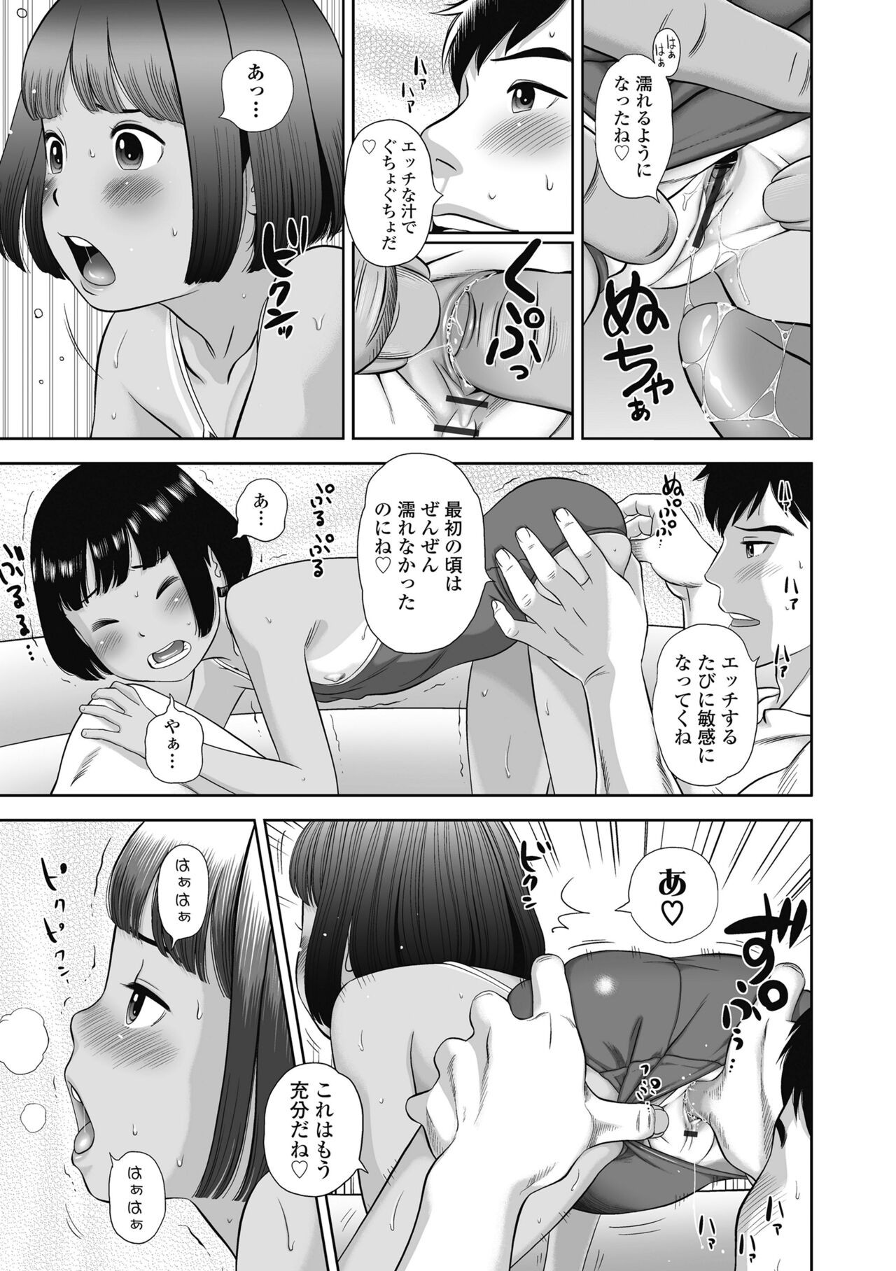 Page 171