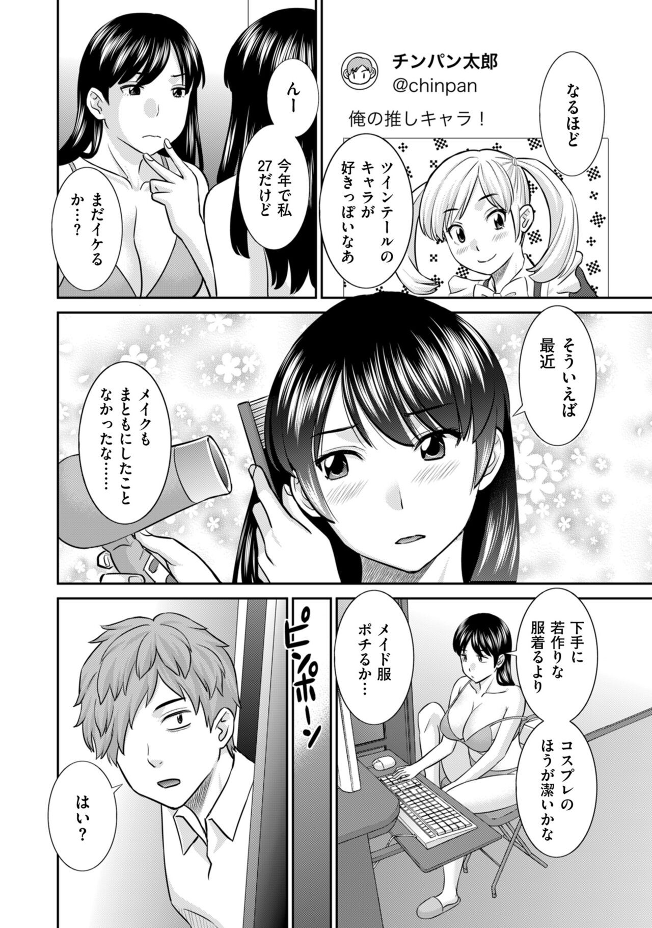Page 66
