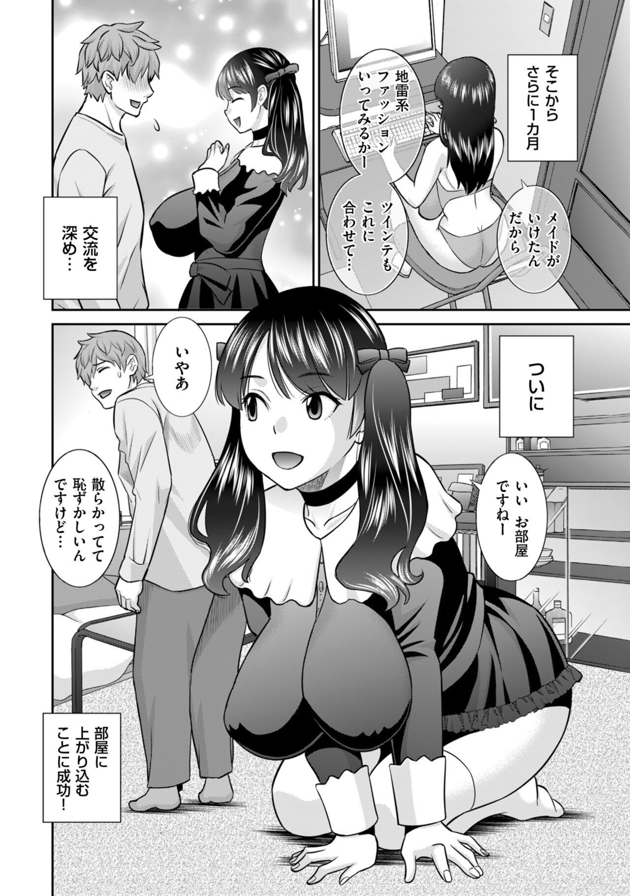 Page 68
