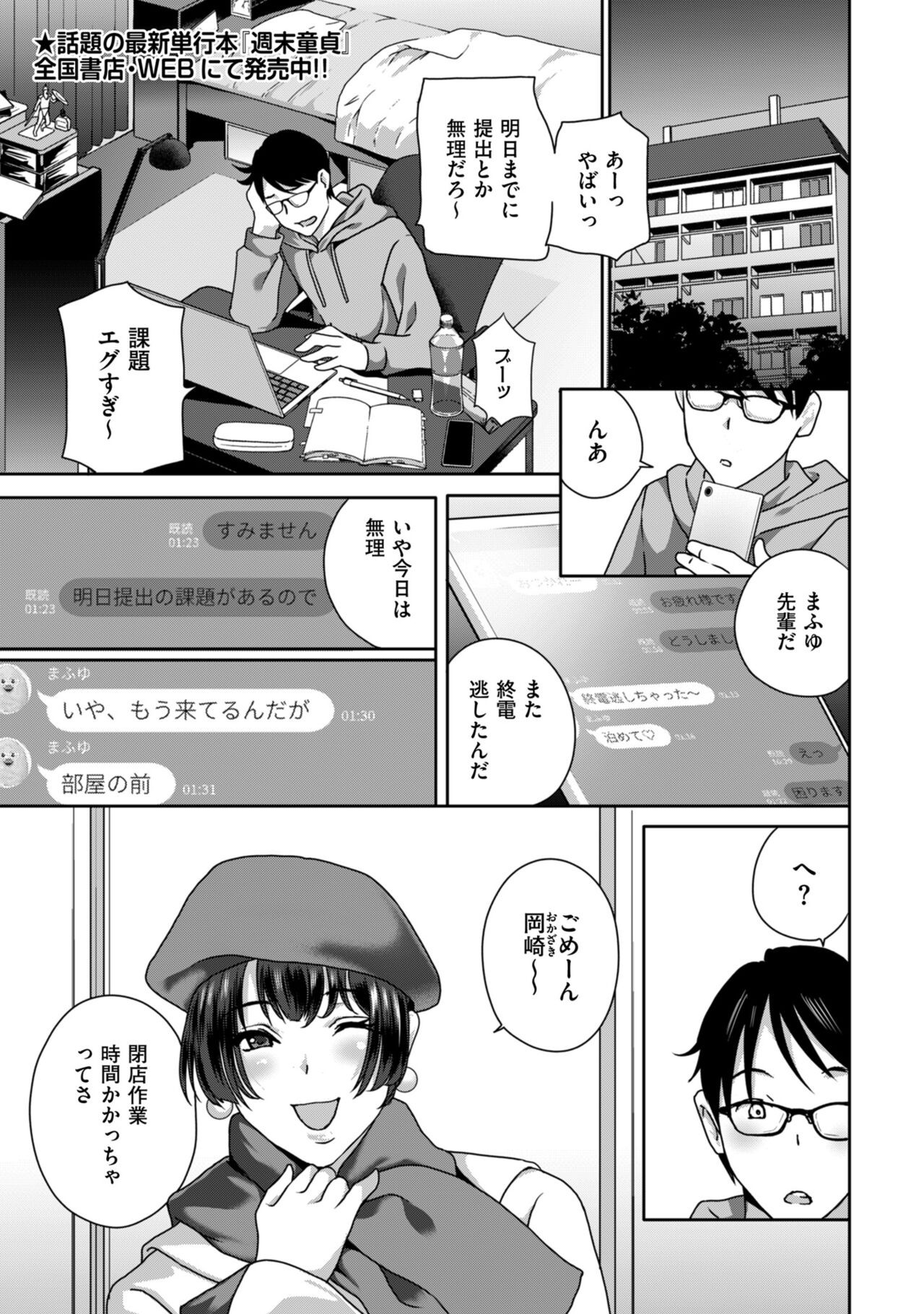 Page 83
