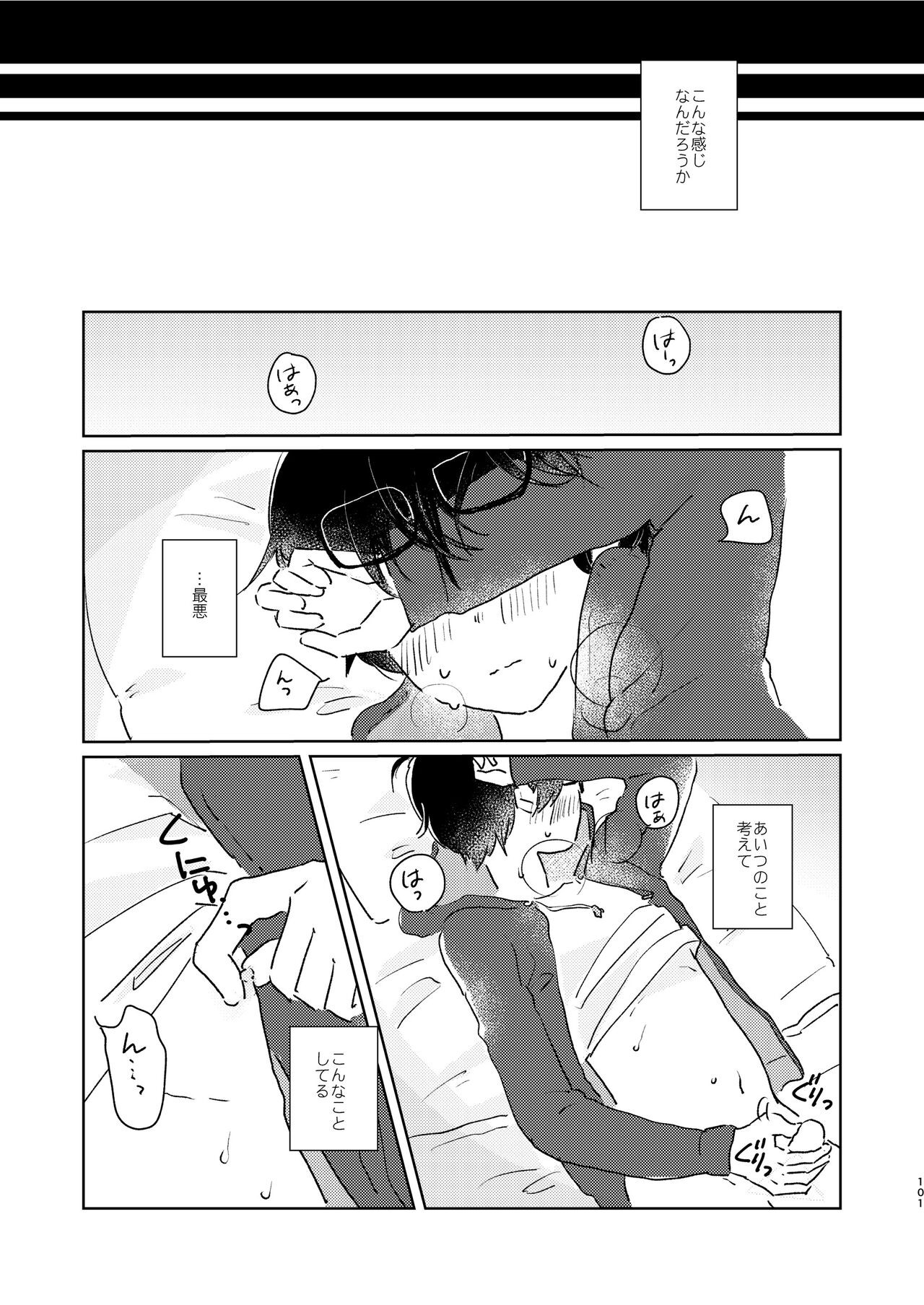 Page 103
