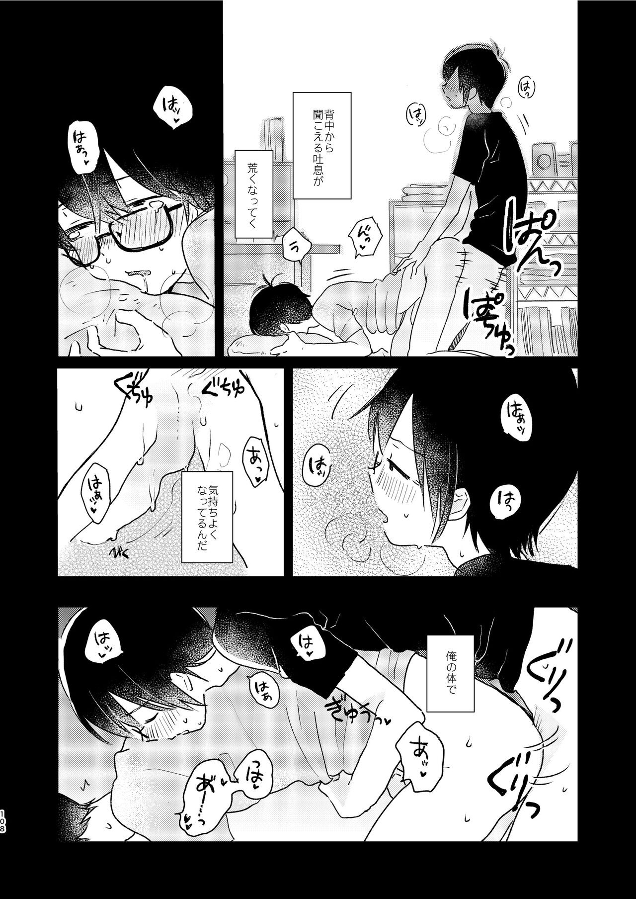 Page 110