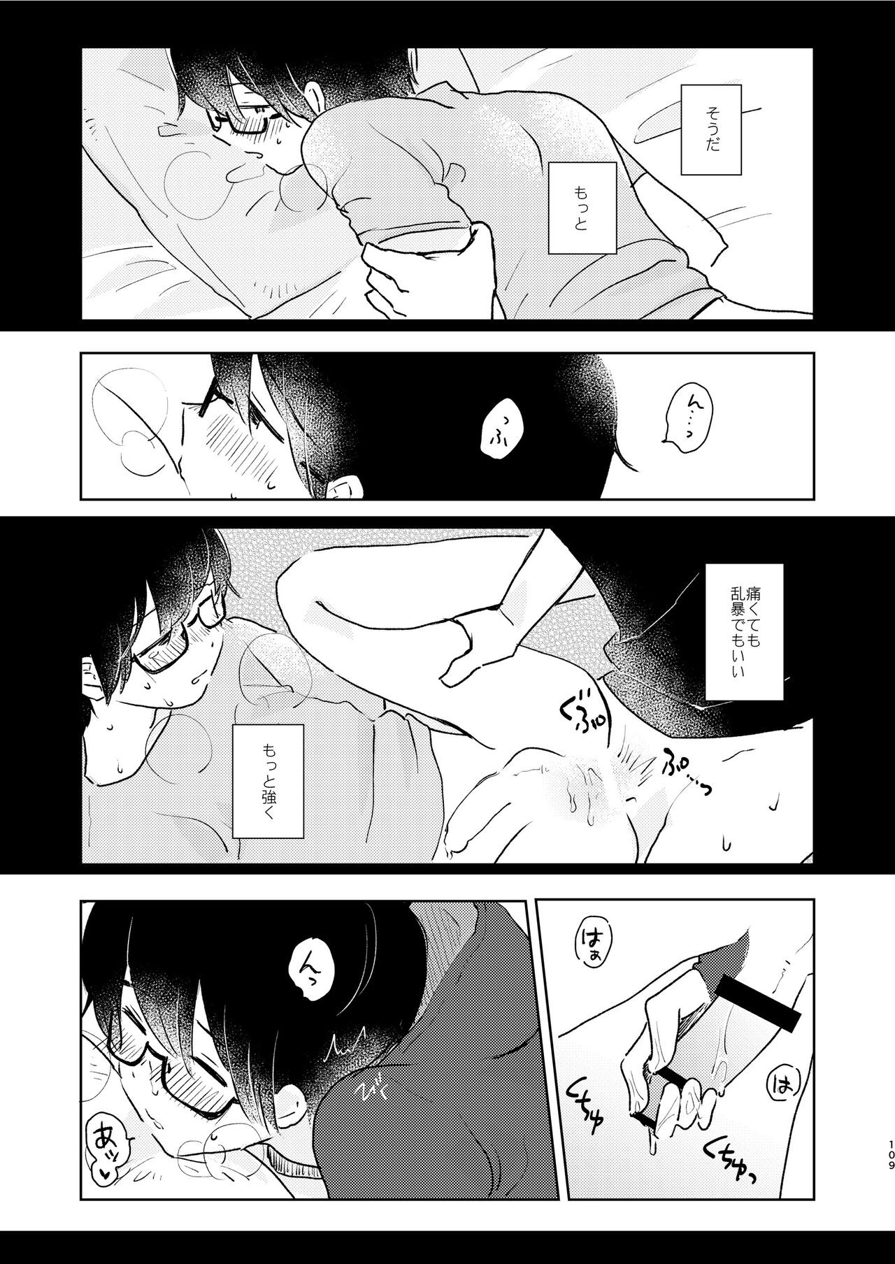 Page 111
