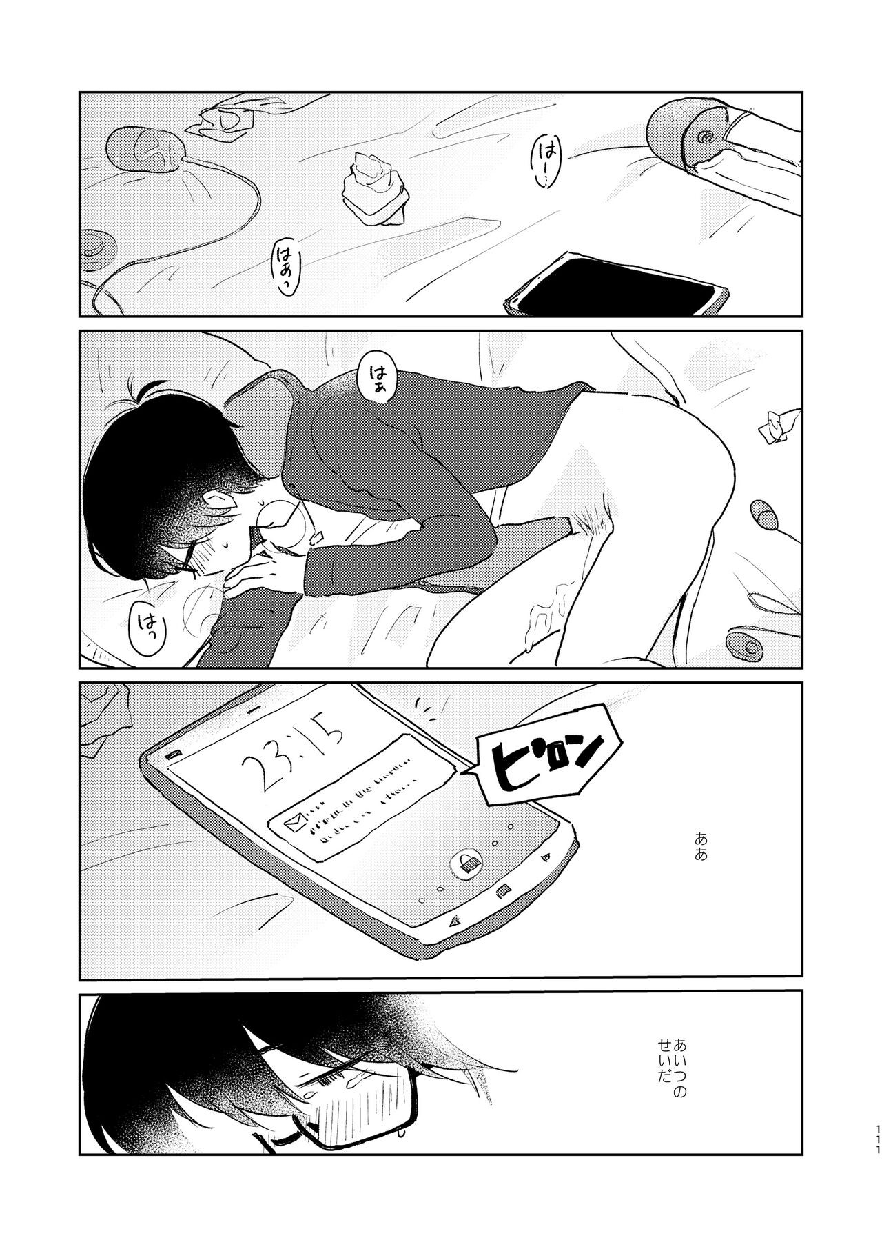Page 113