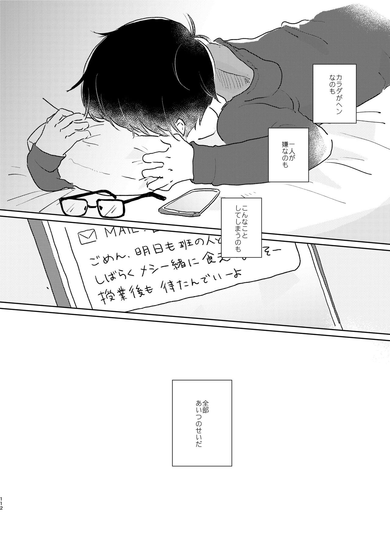 Page 114