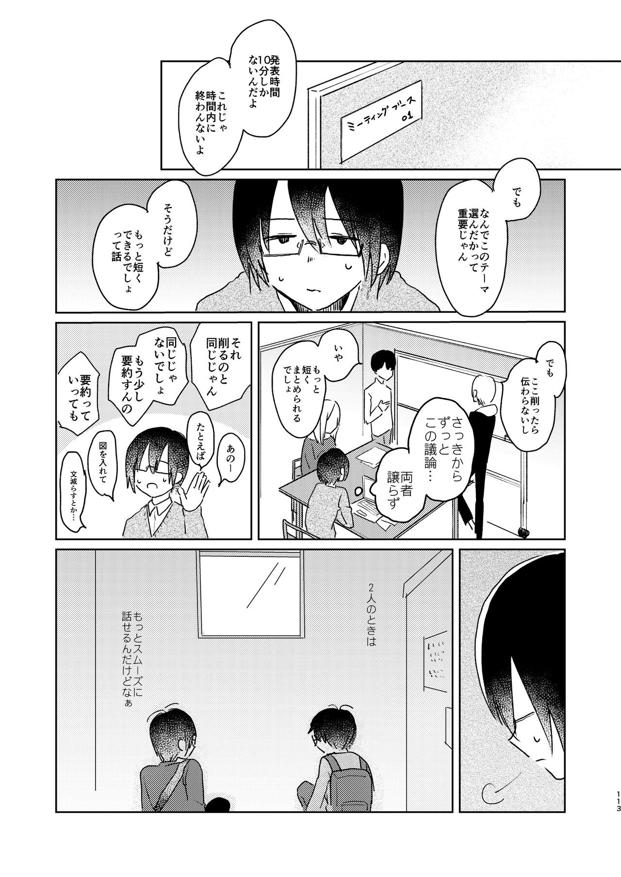 Page 115