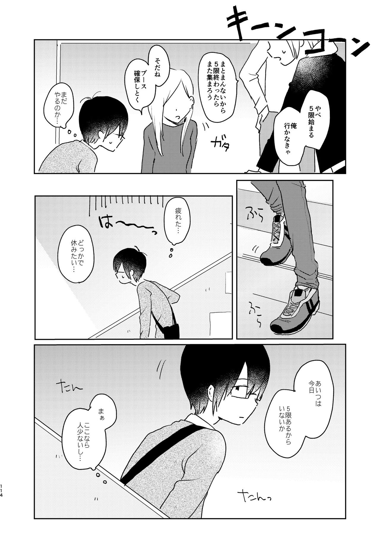 Page 116