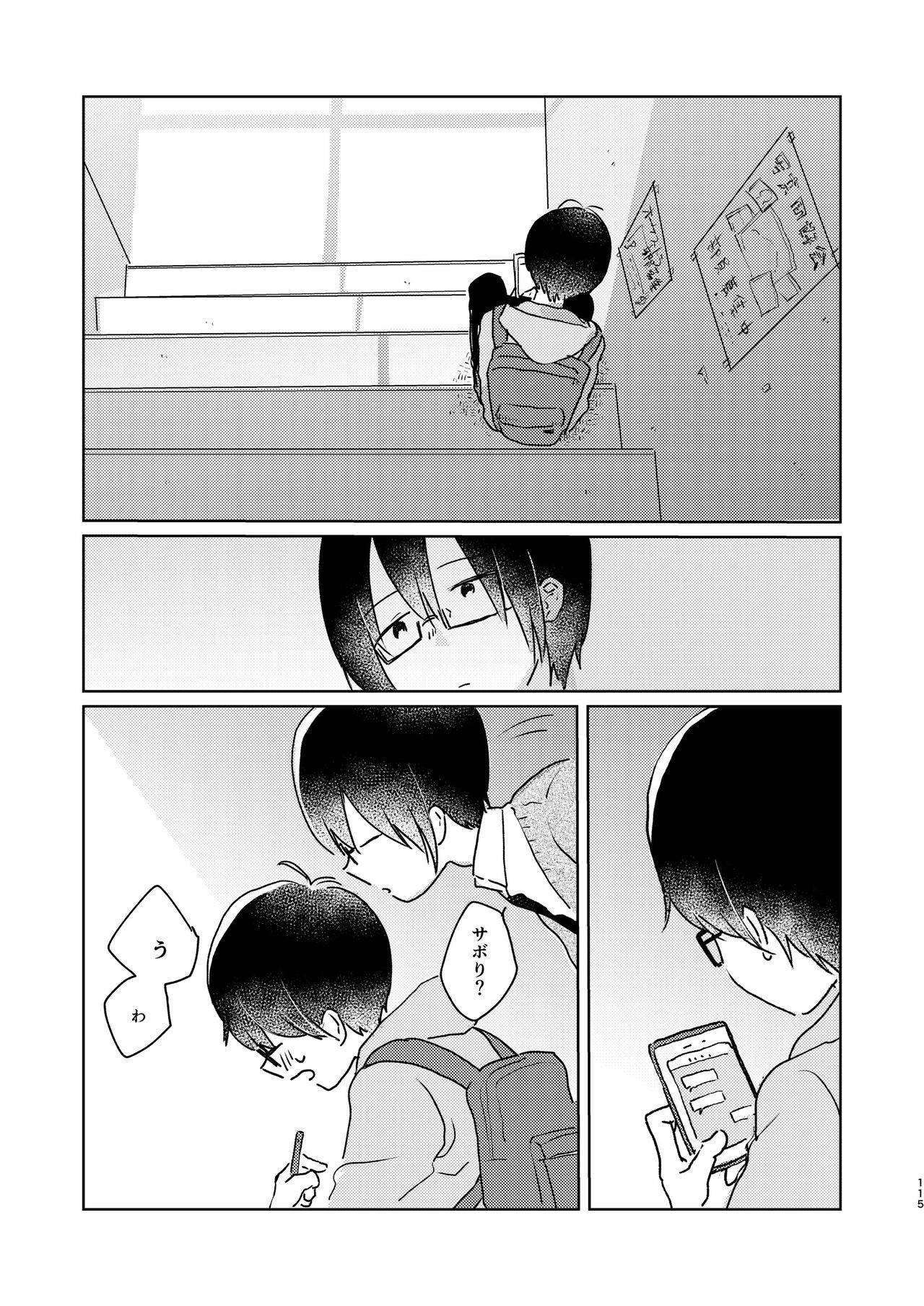 Page 117