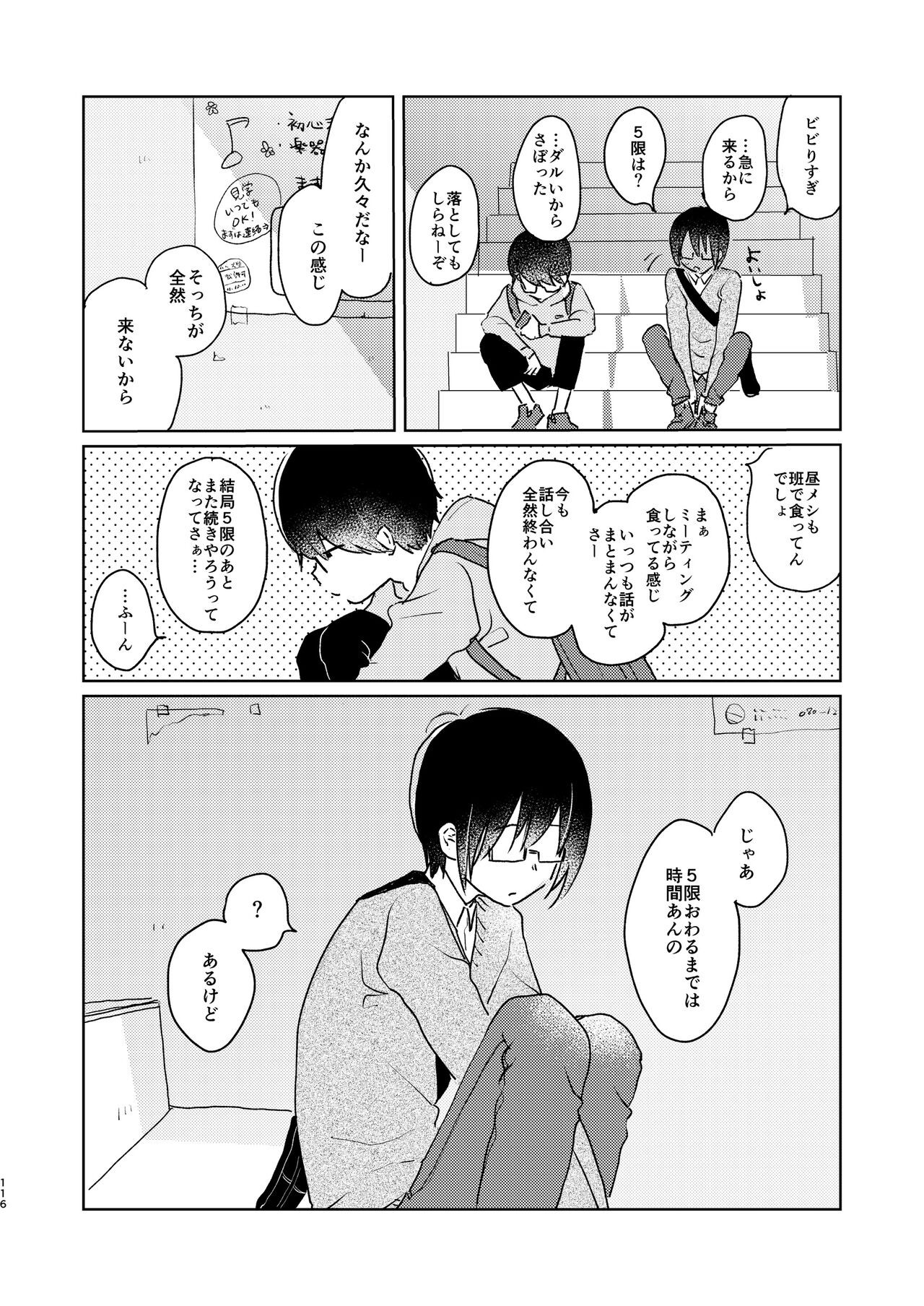 Page 118