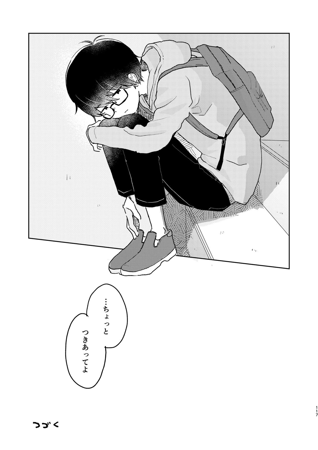 Page 119