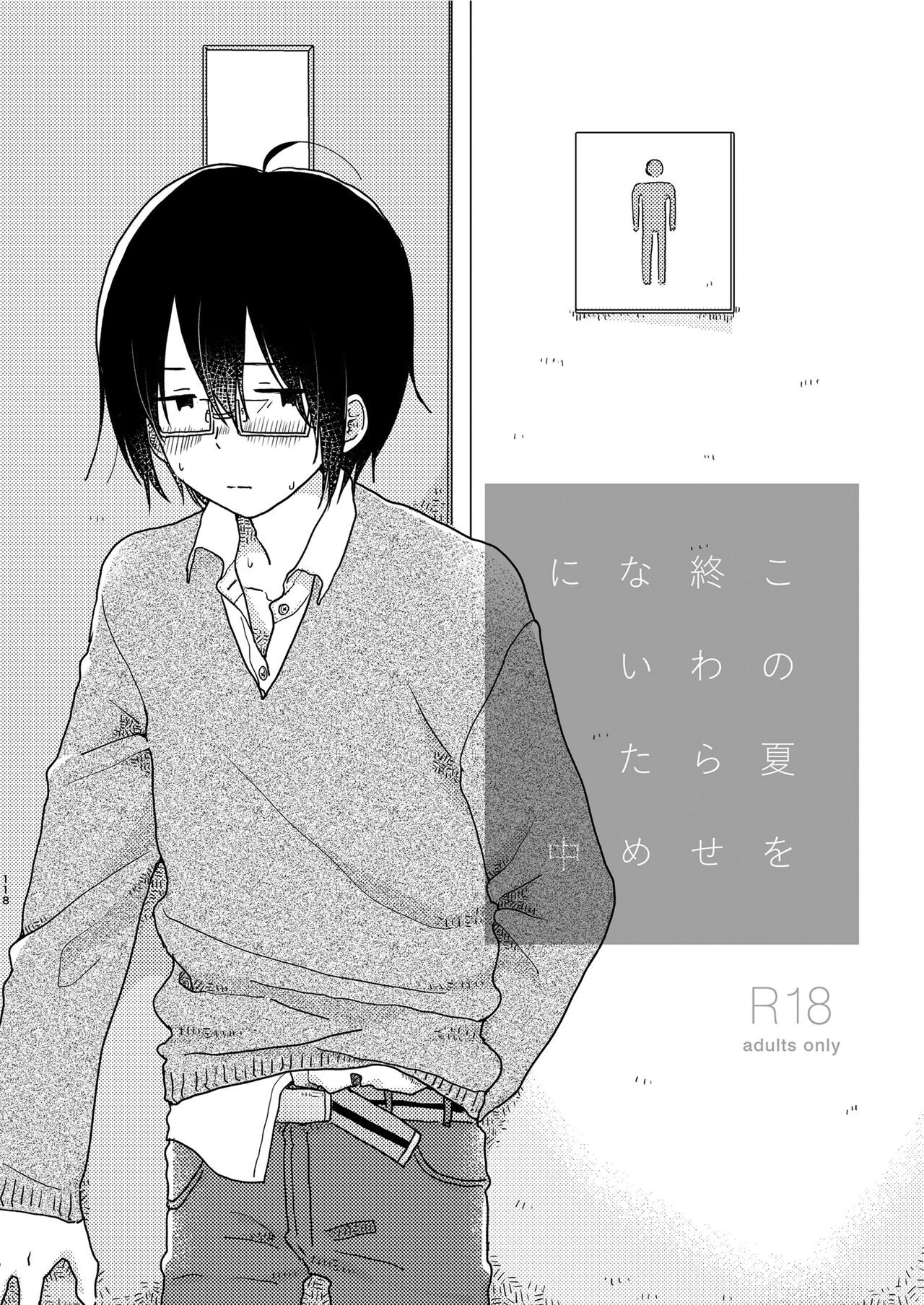 Page 120