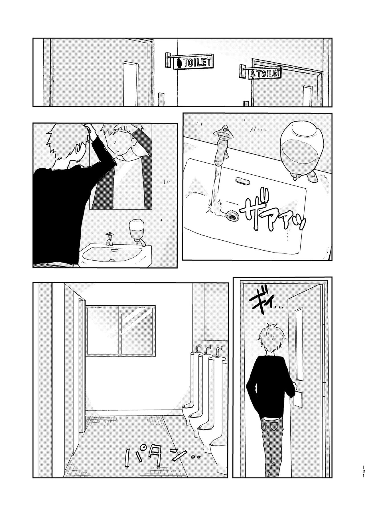 Page 123