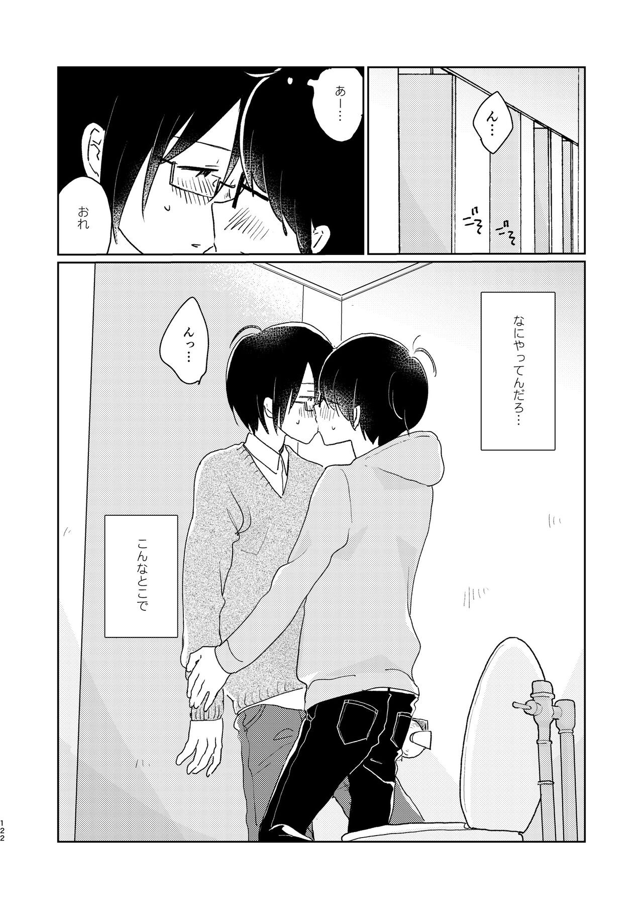 Page 124