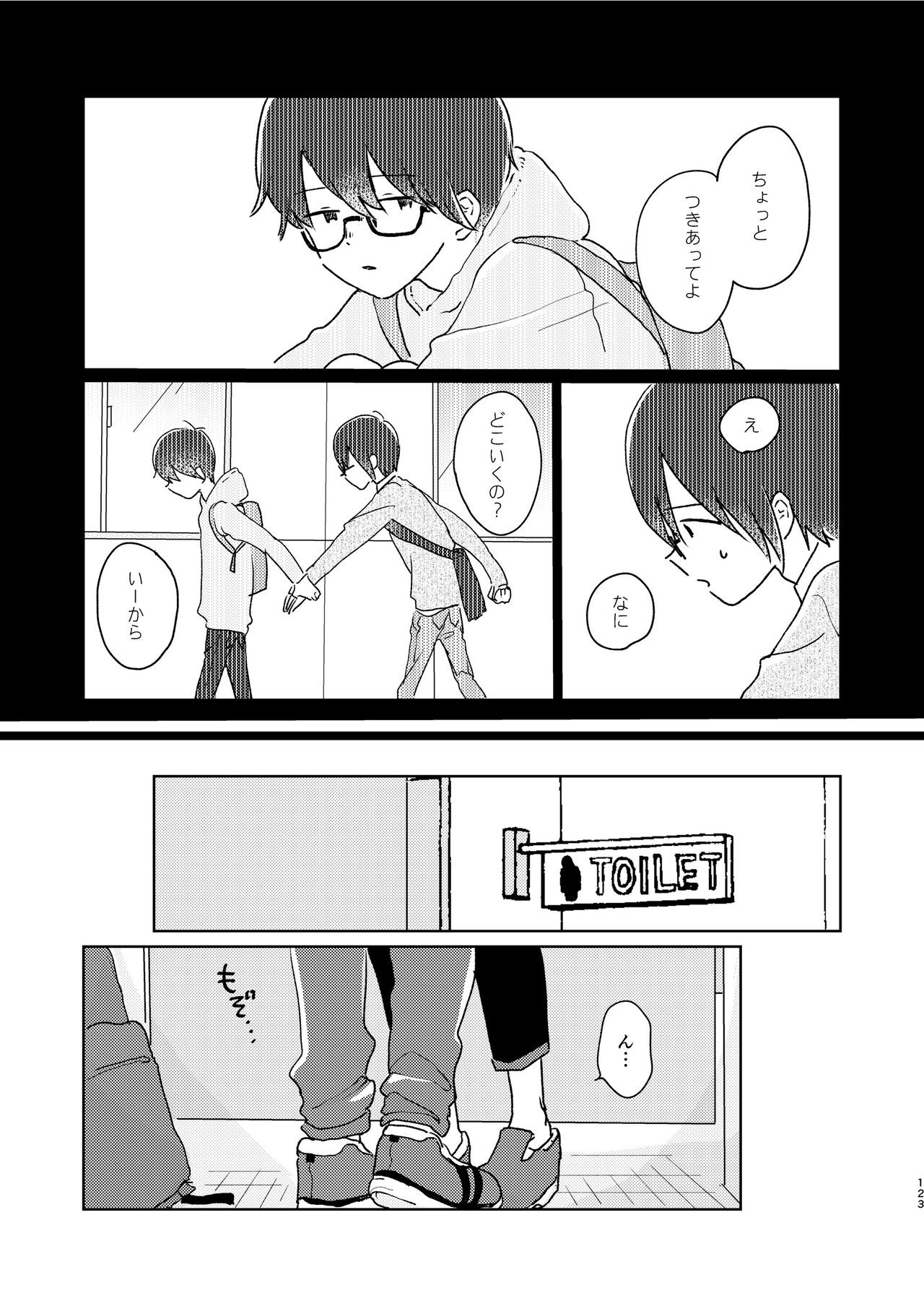 Page 125