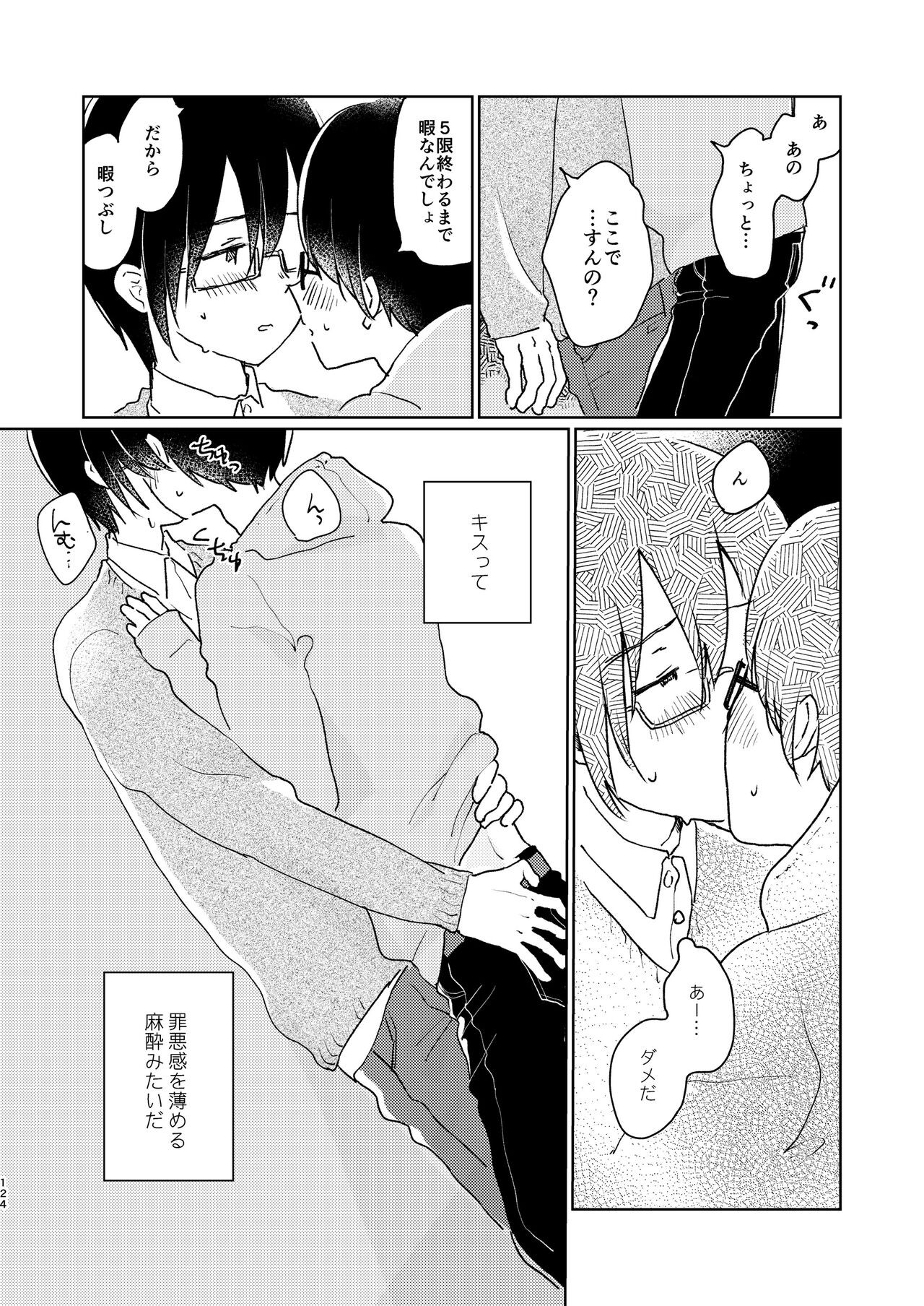 Page 126