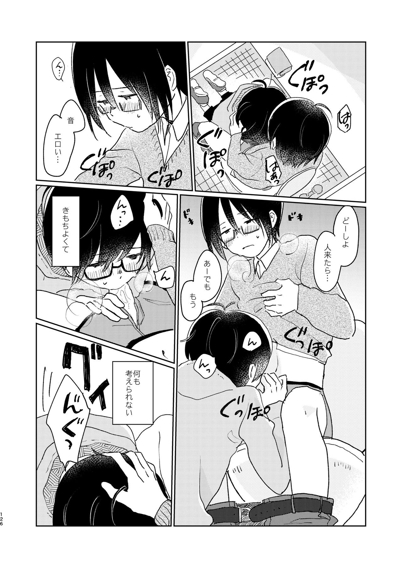 Page 128