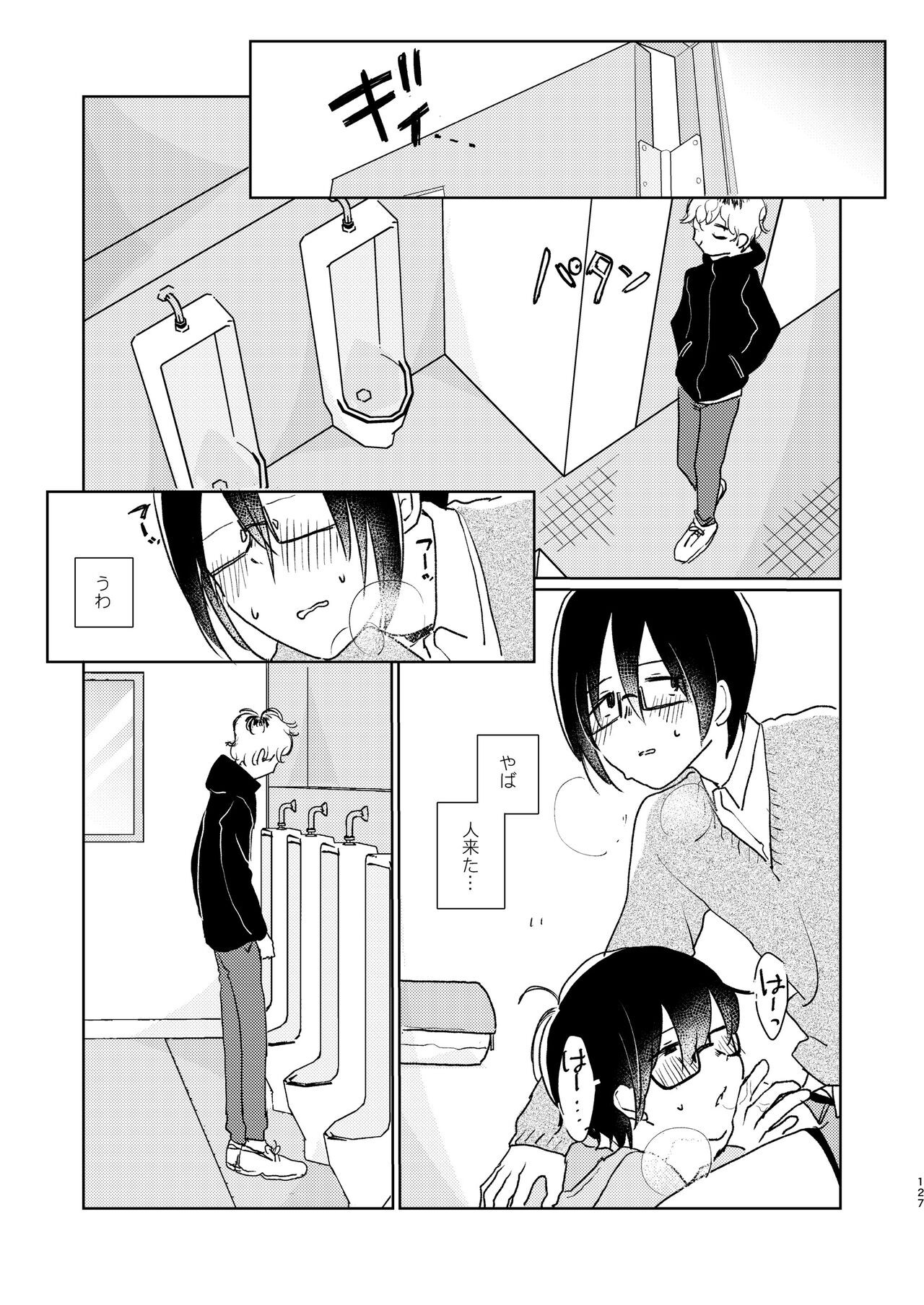 Page 129