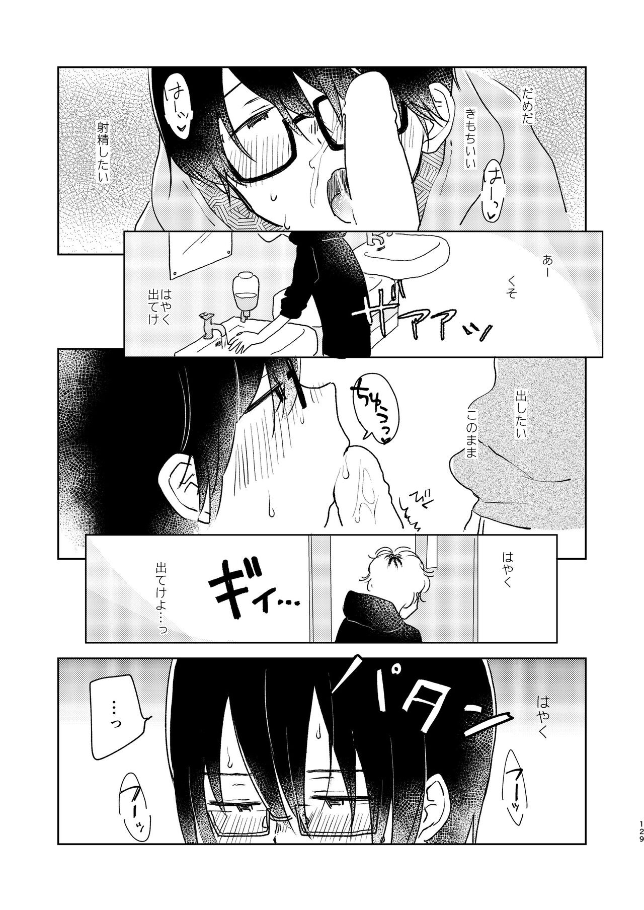 Page 131
