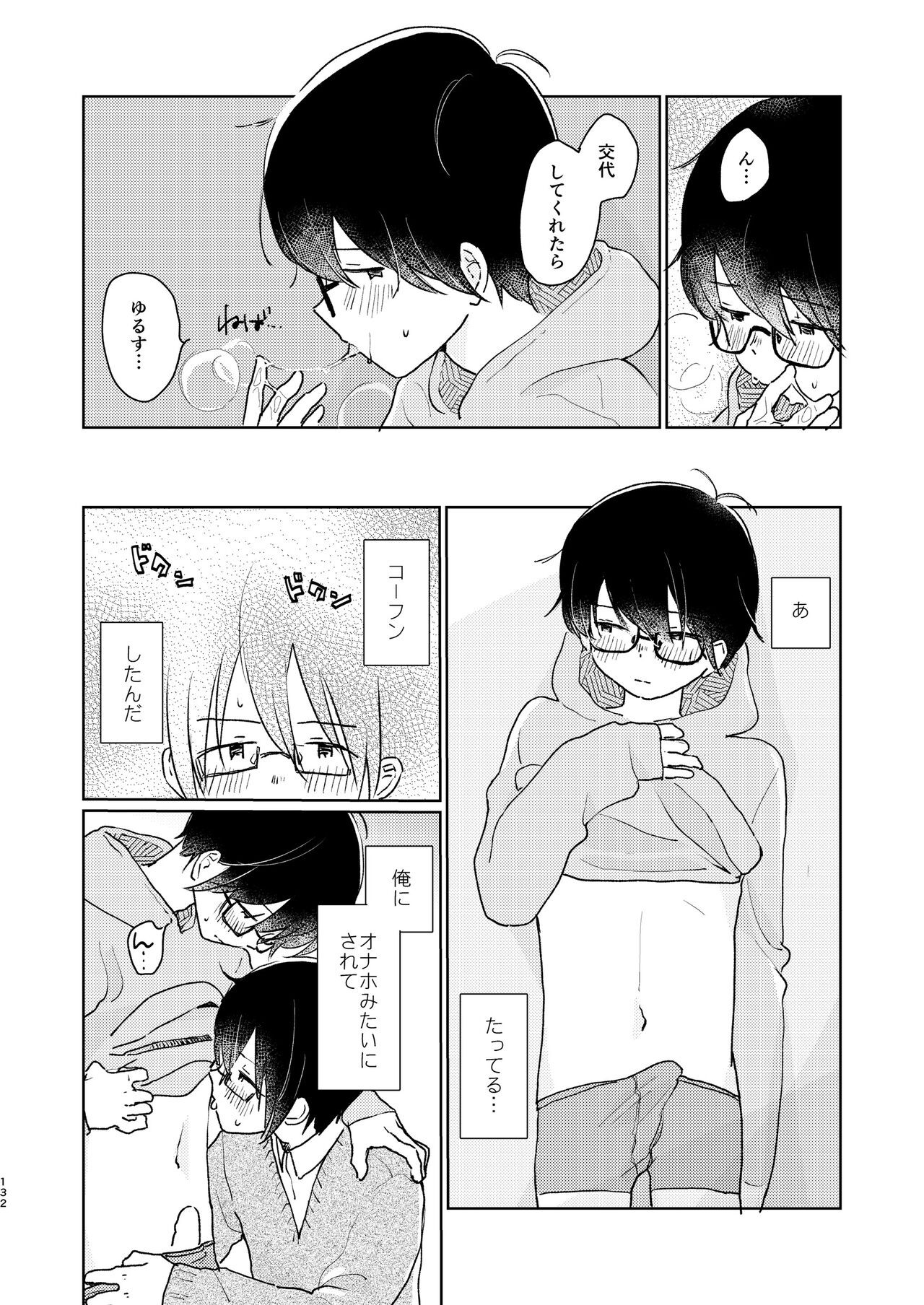 Page 134