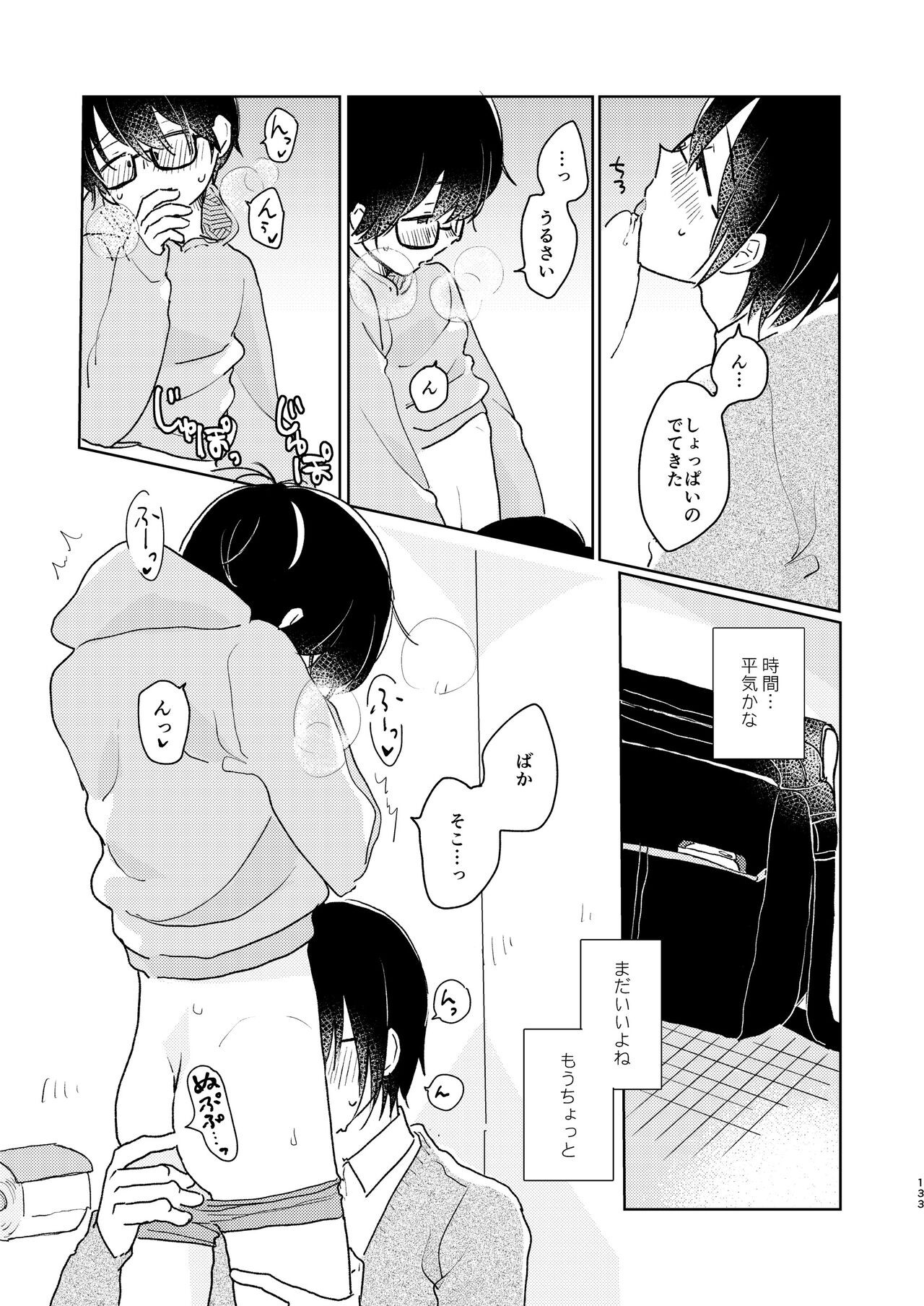 Page 135