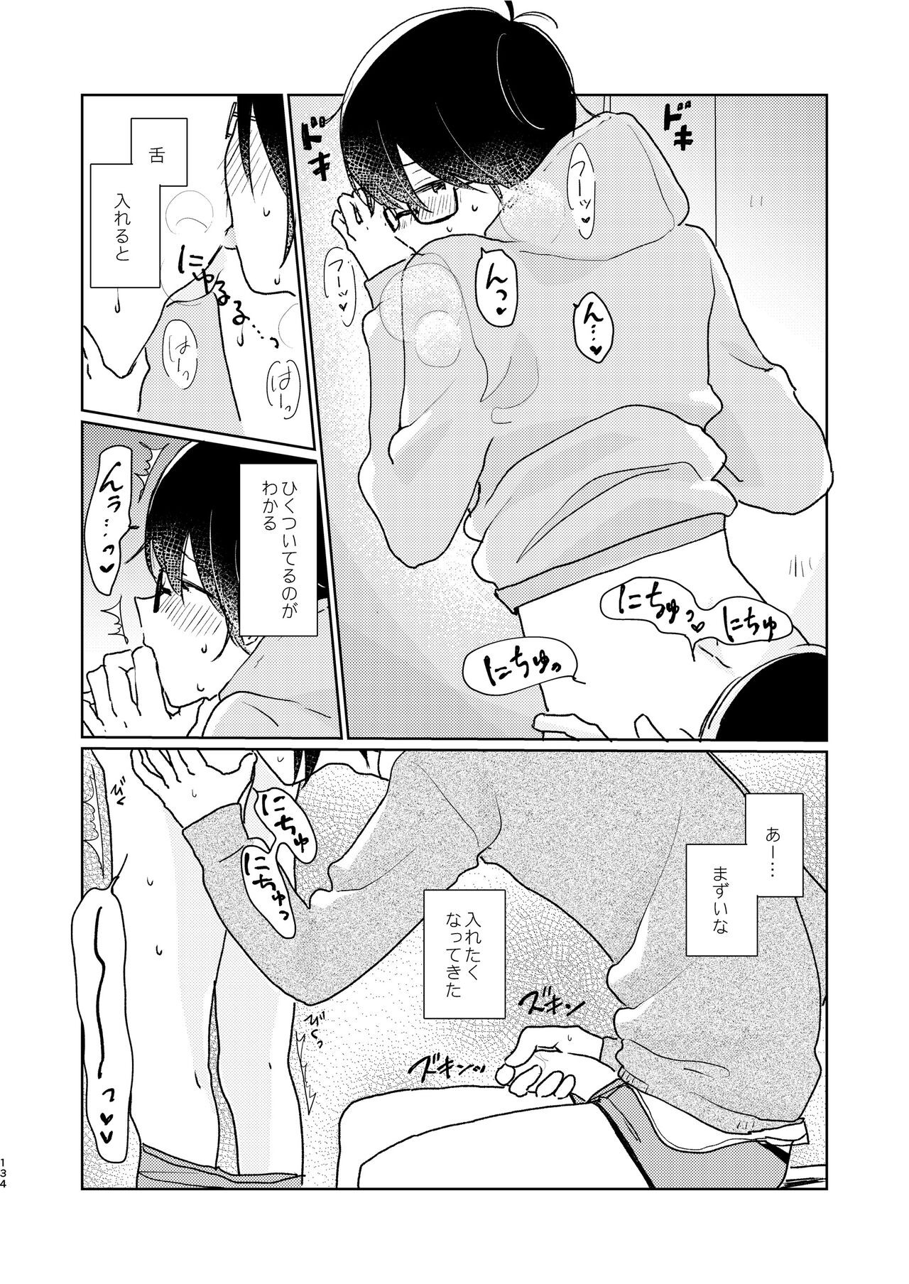Page 136