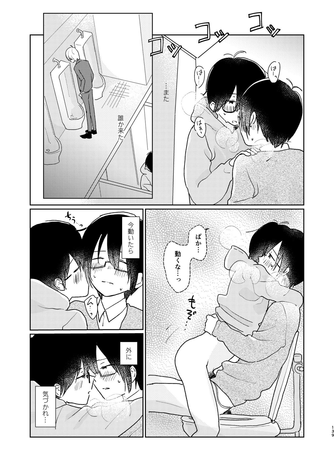 Page 141