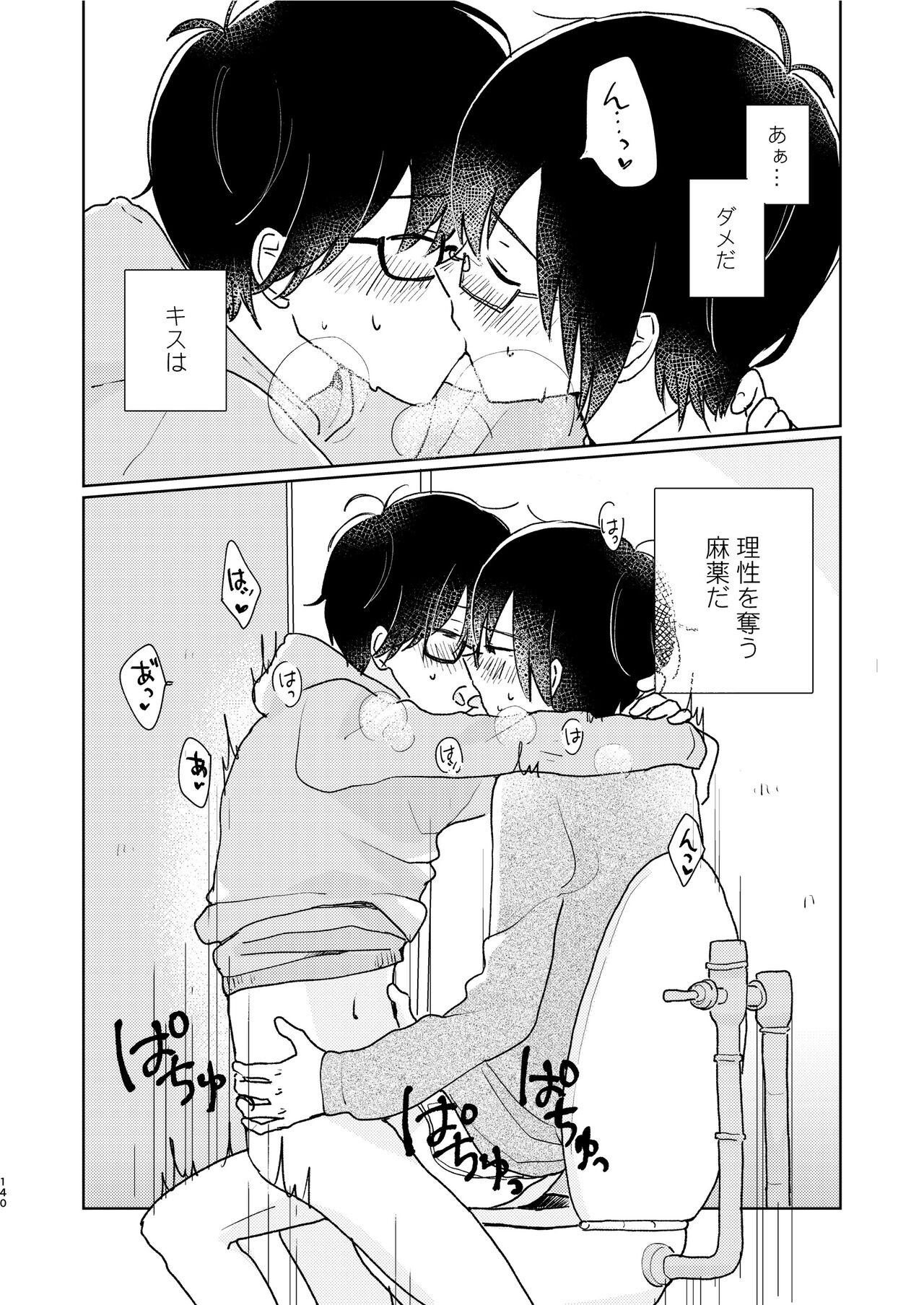 Page 142