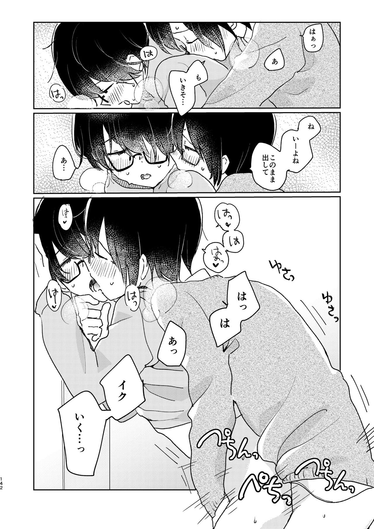 Page 144