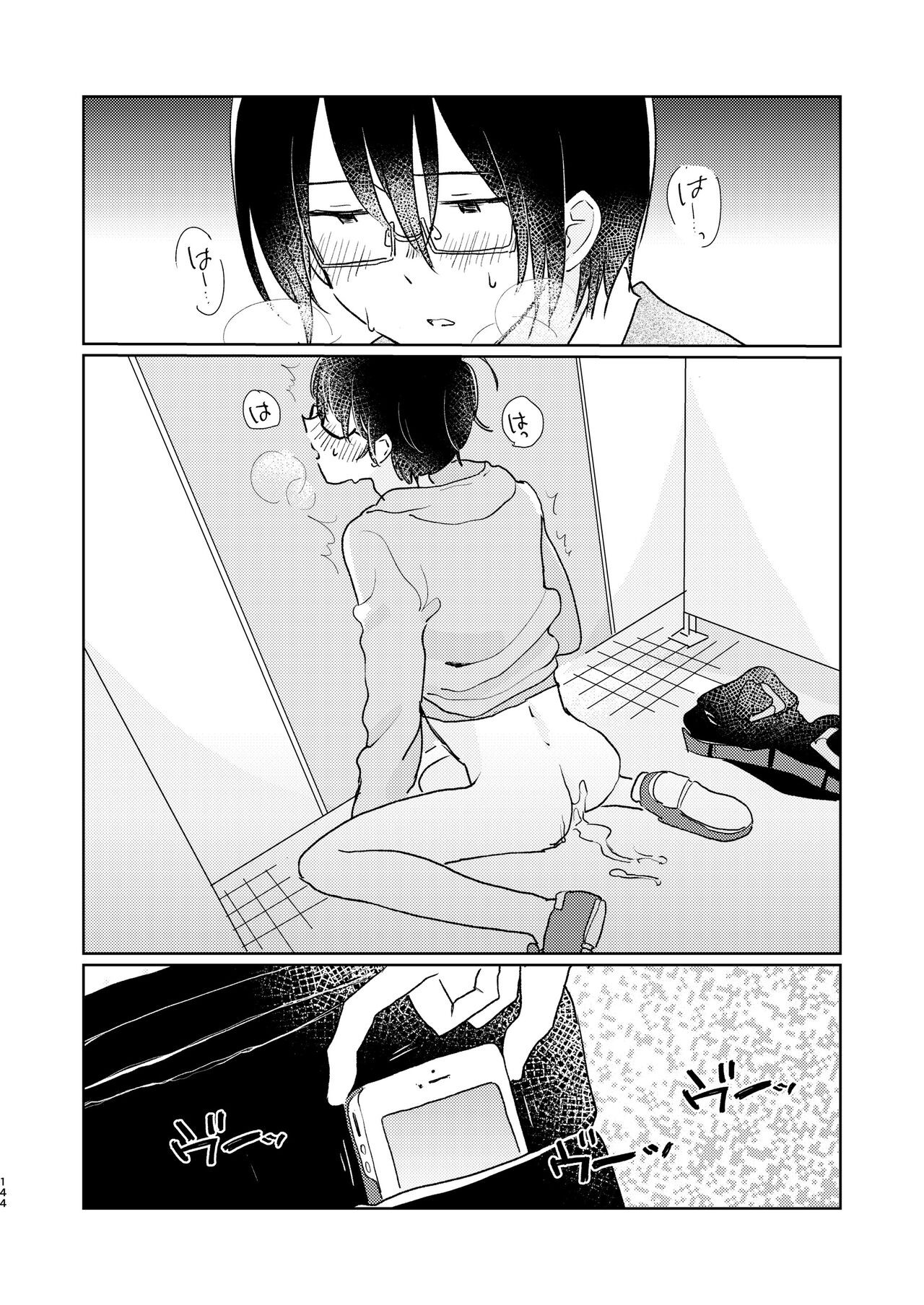 Page 146