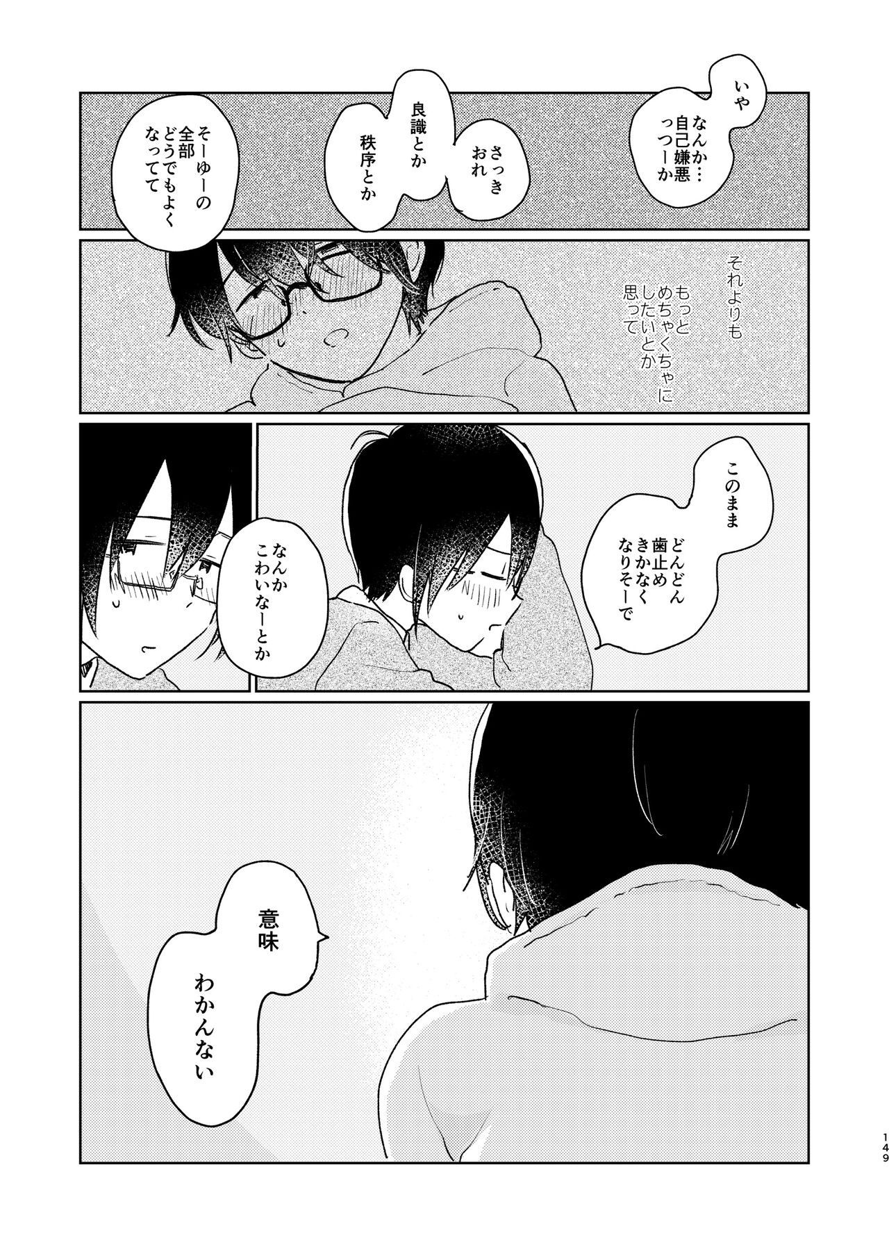 Page 151