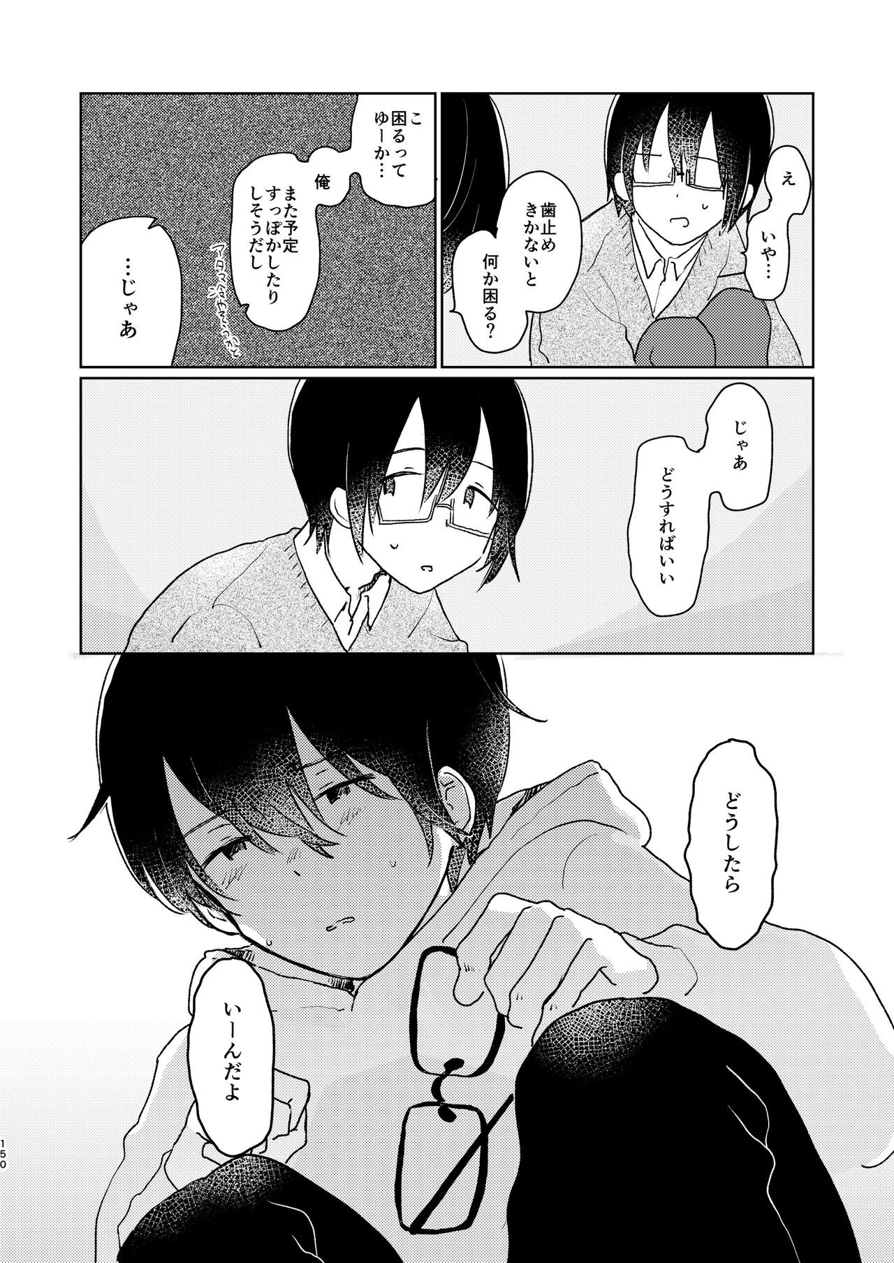 Page 152
