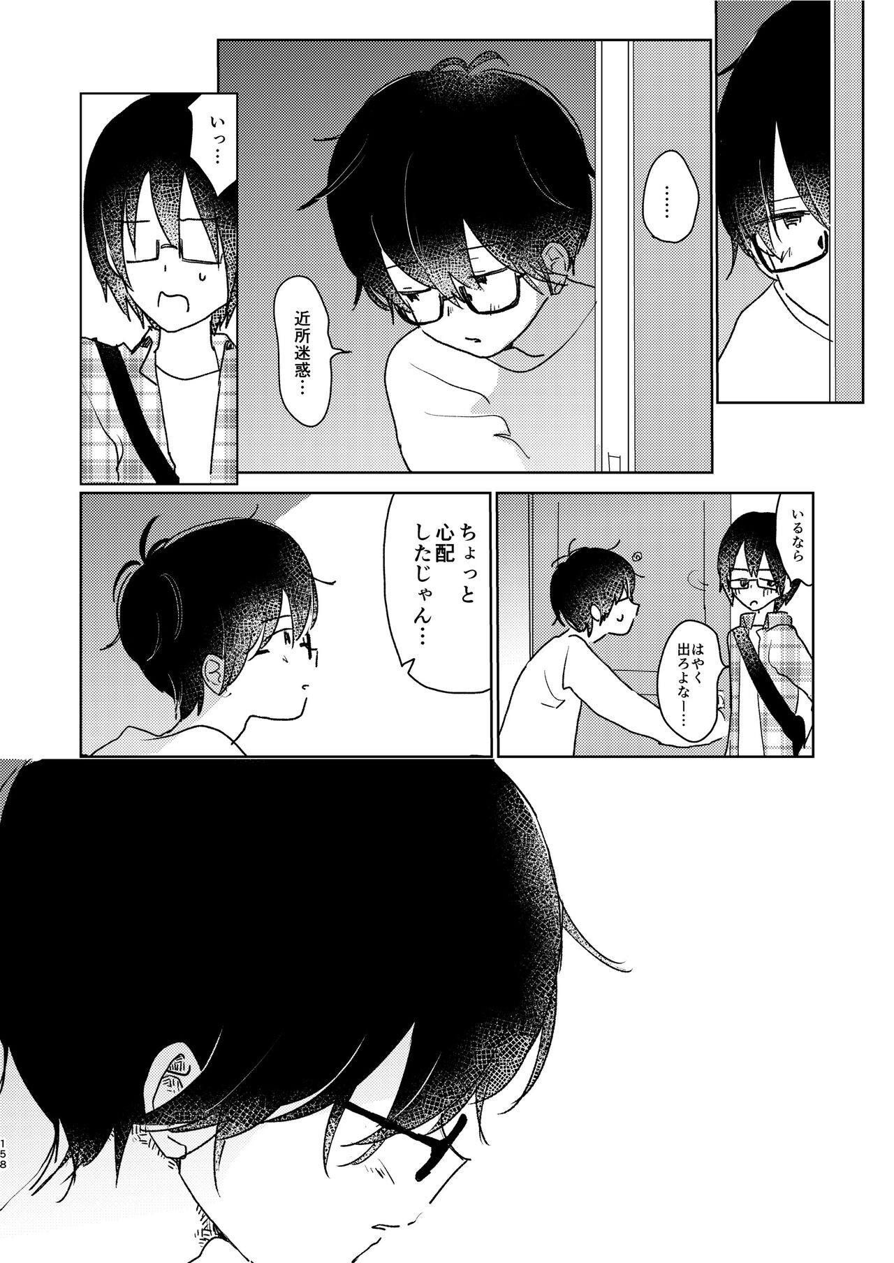 Page 160