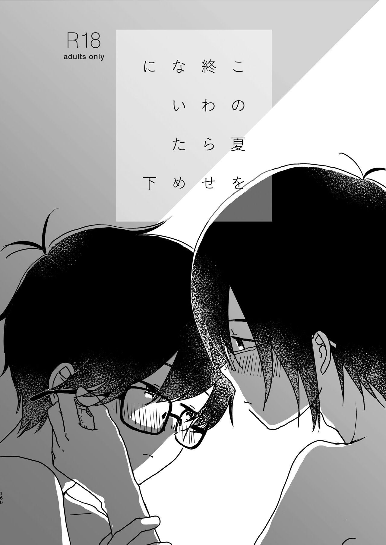 Page 162