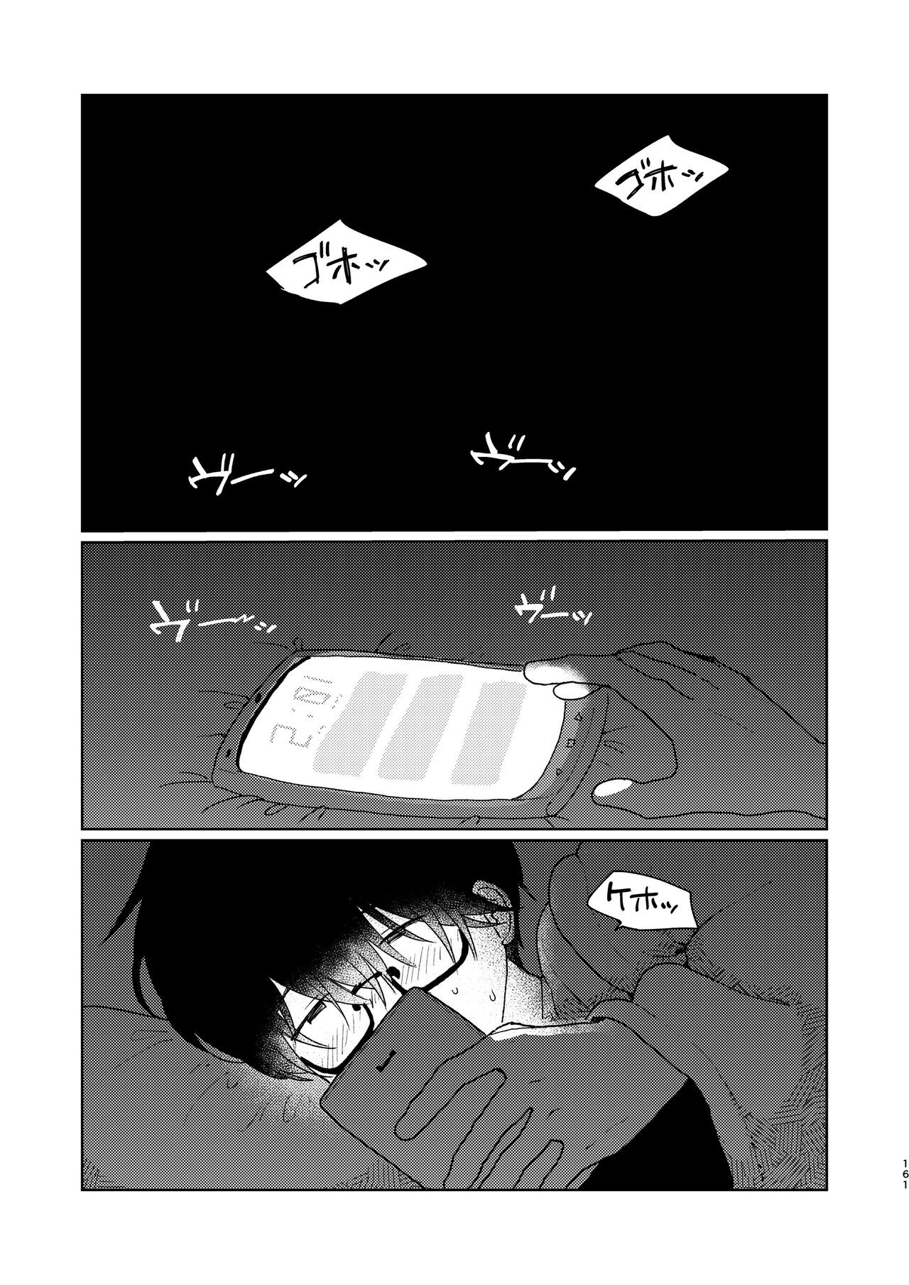 Page 163