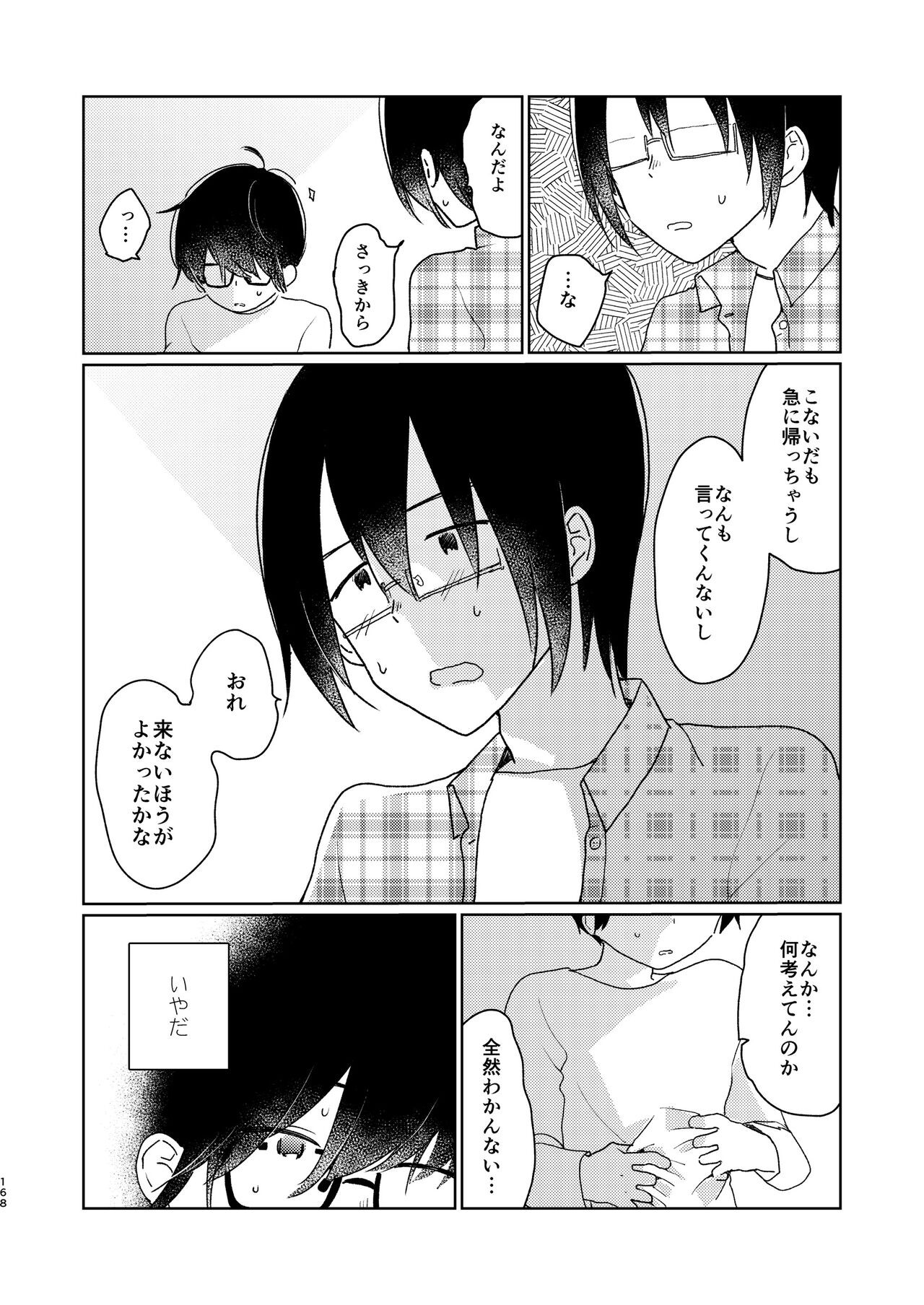 Page 170
