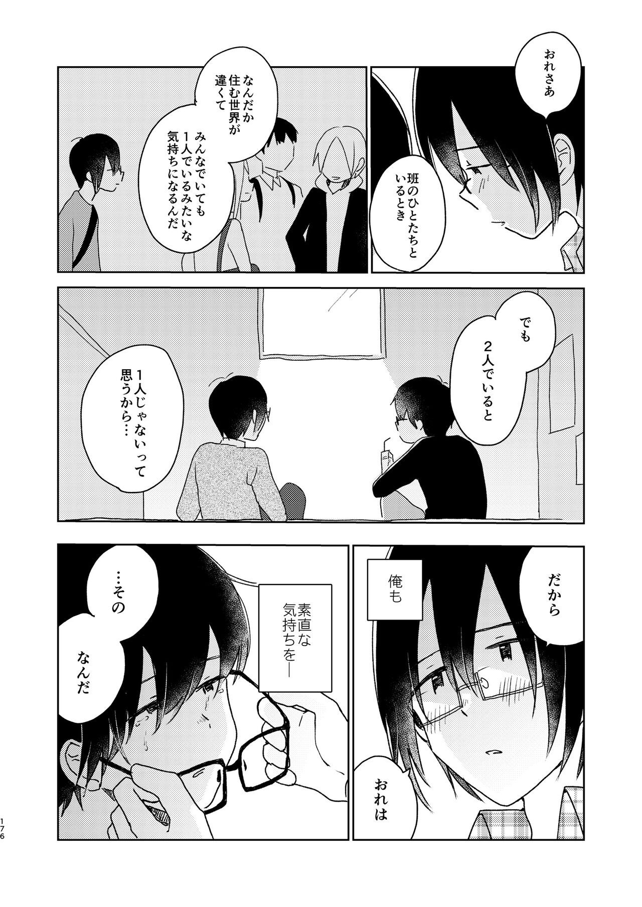 Page 178