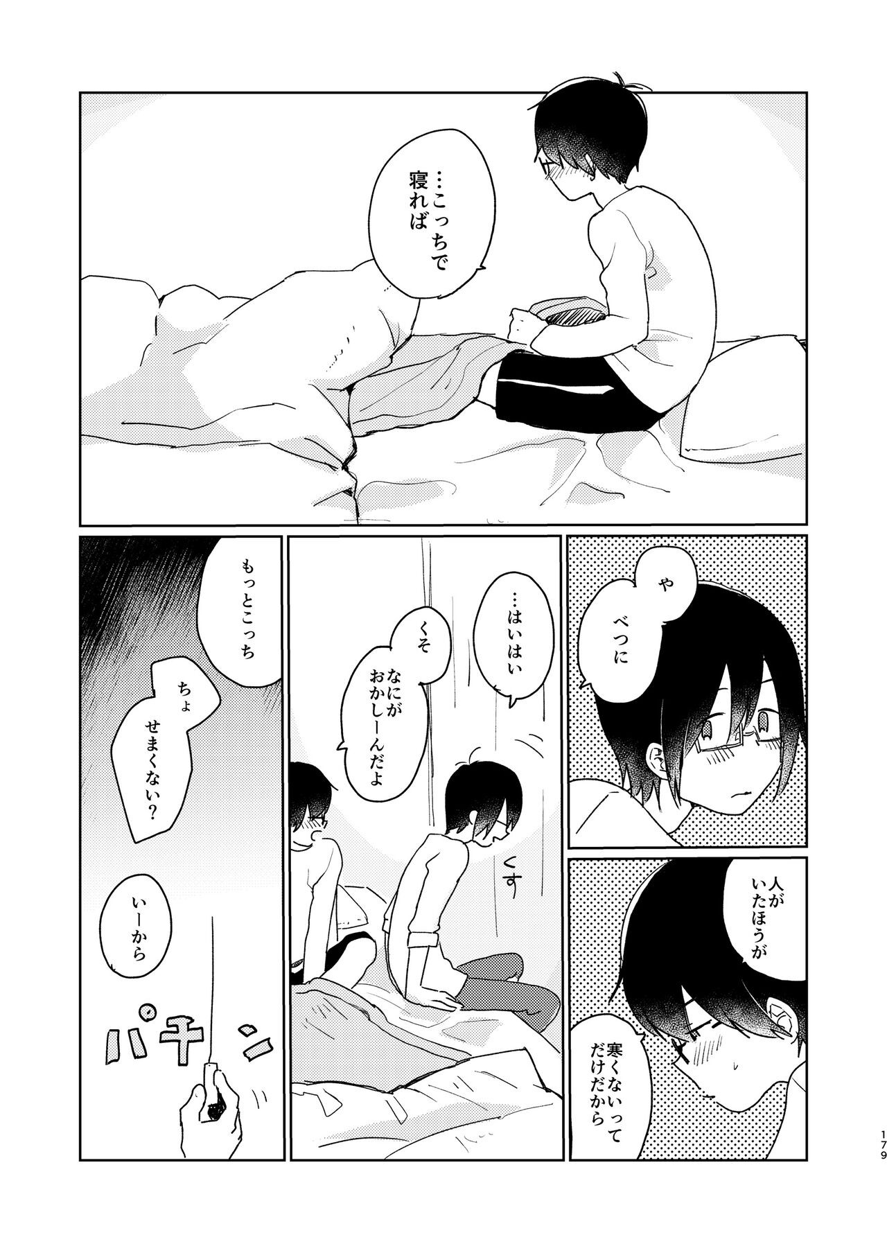 Page 181