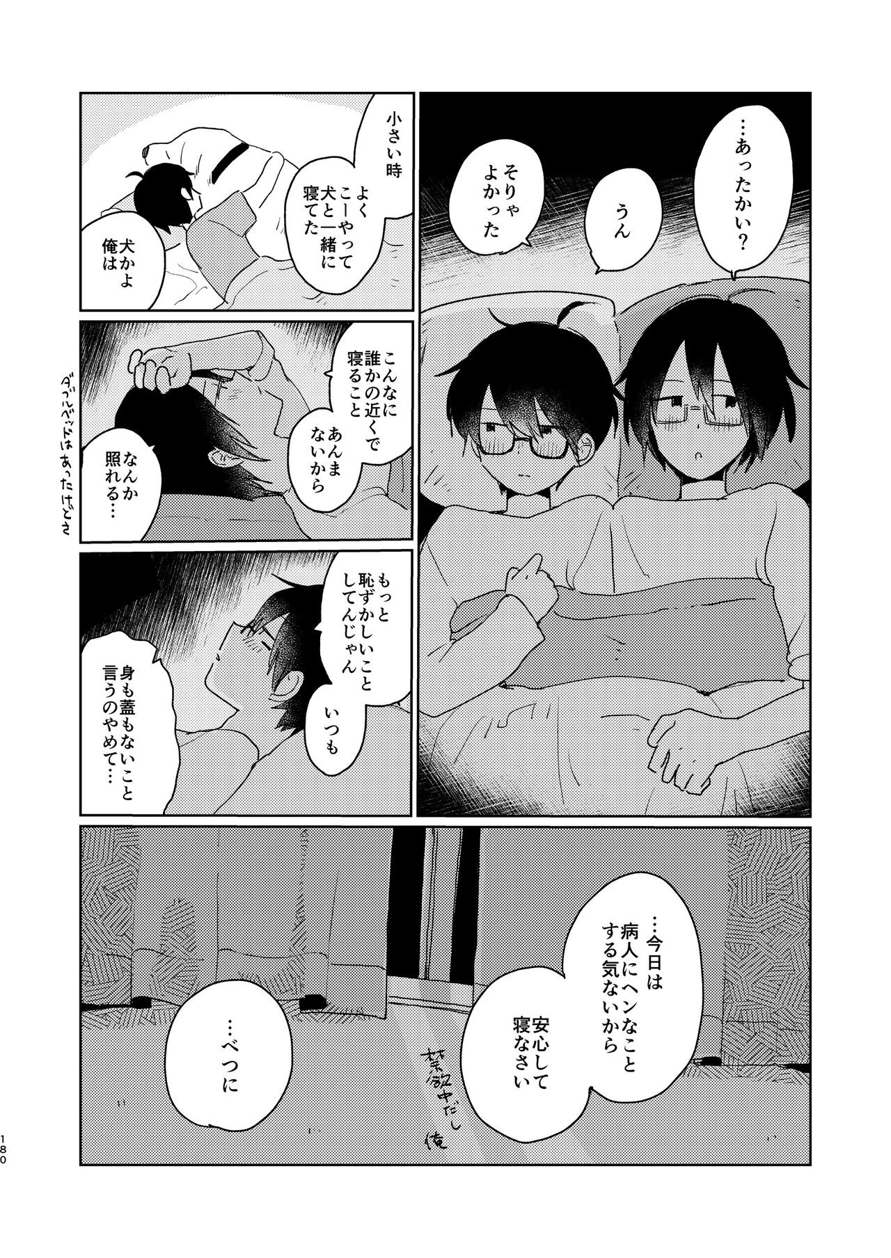 Page 182