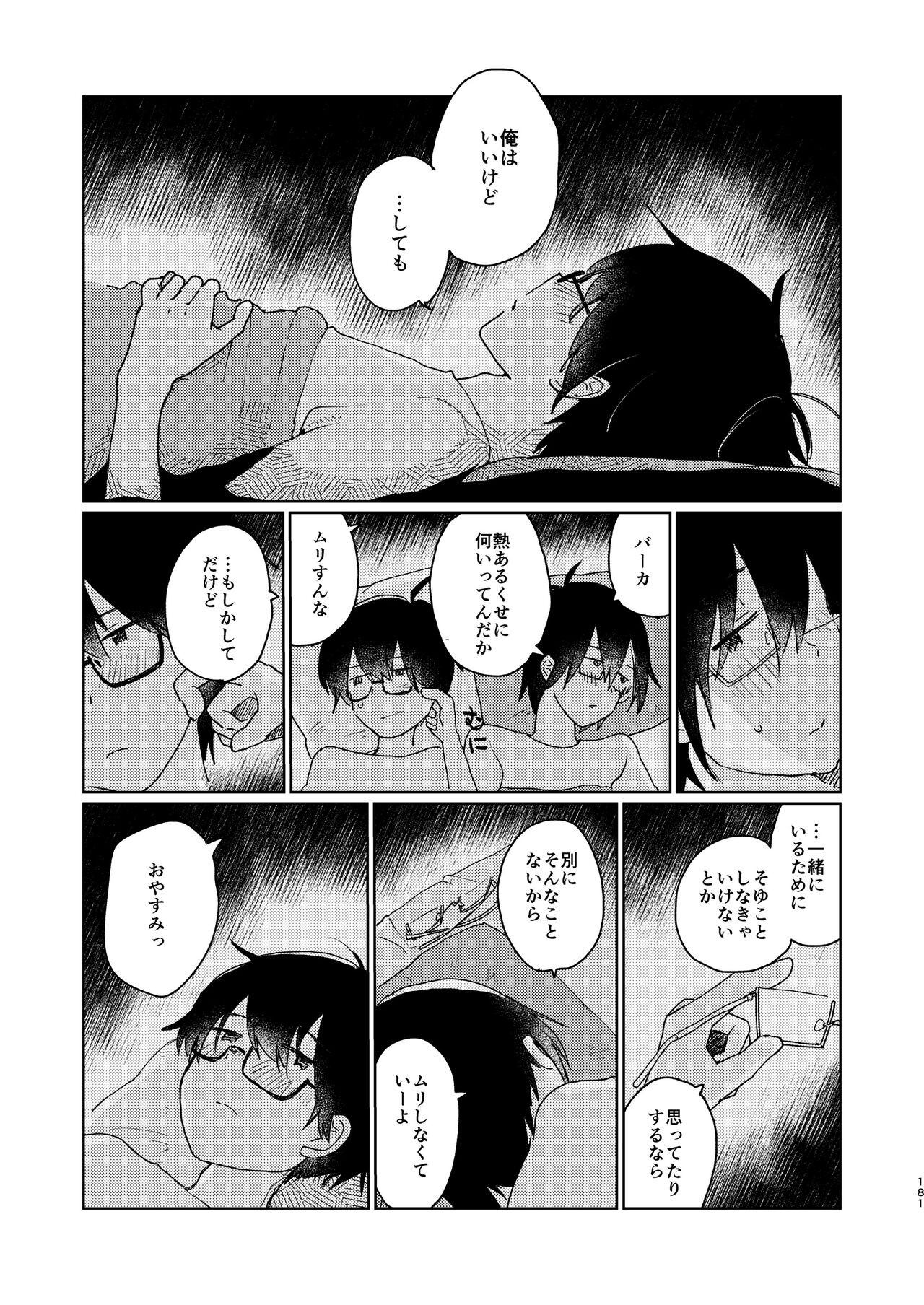 Page 183